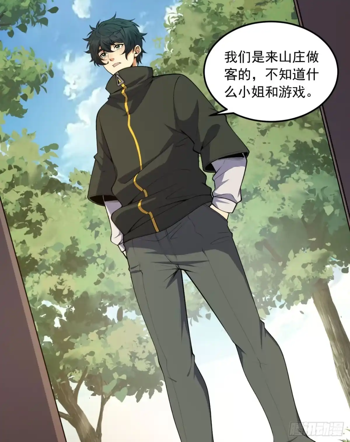 第71页