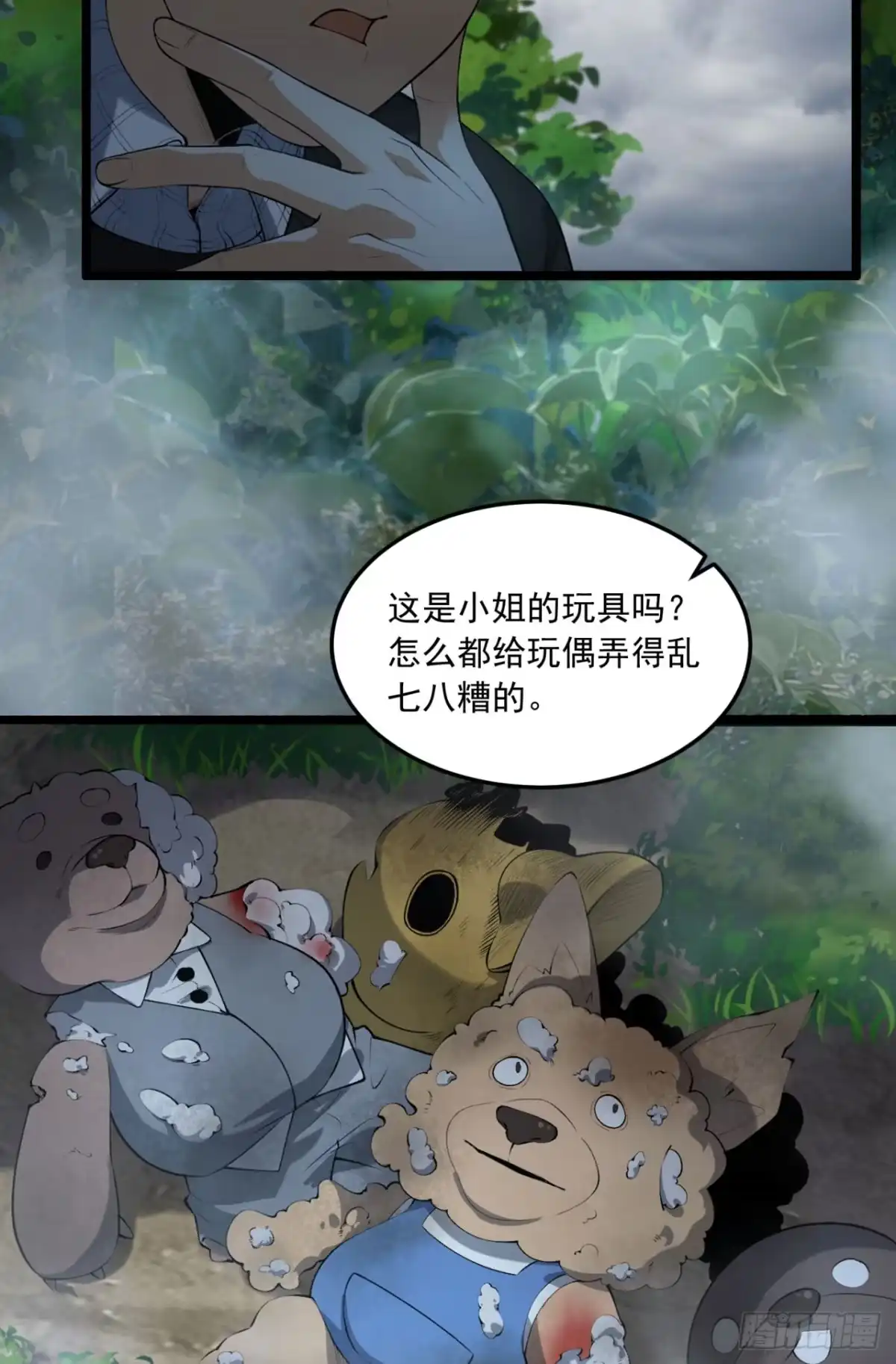 第32页