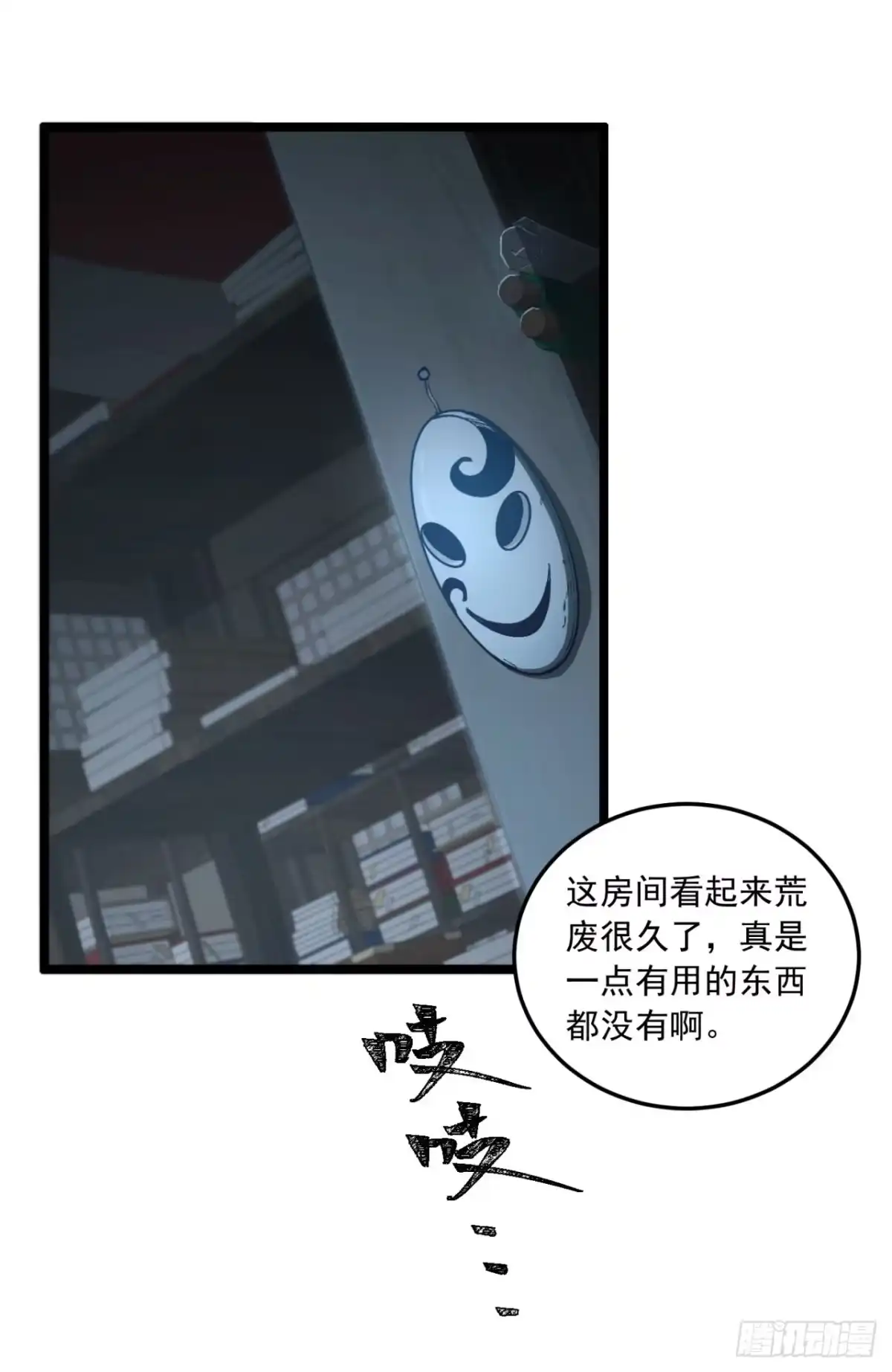 第42页