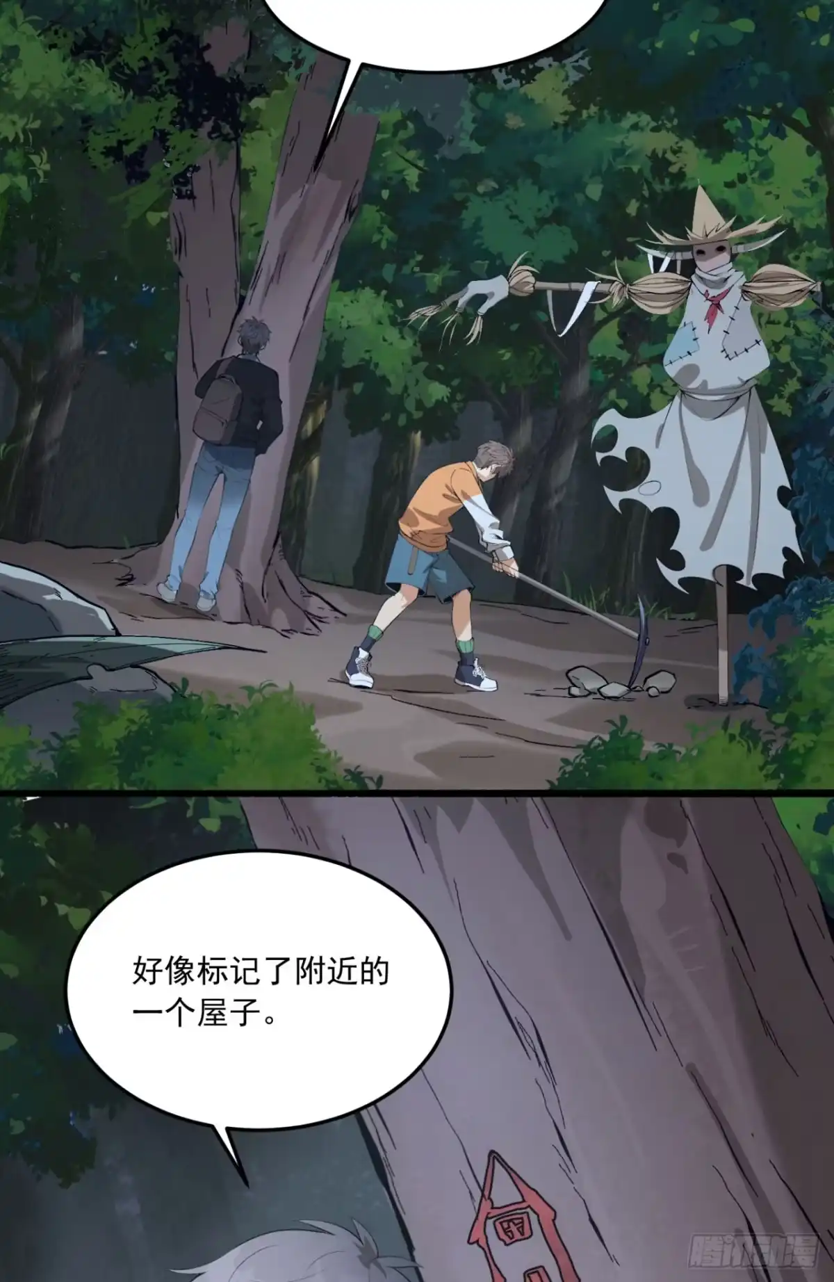 第45页