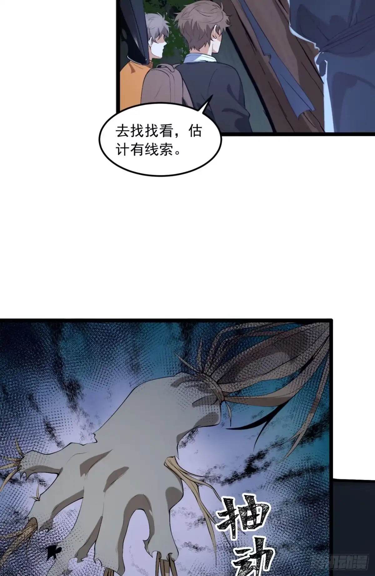 第47页