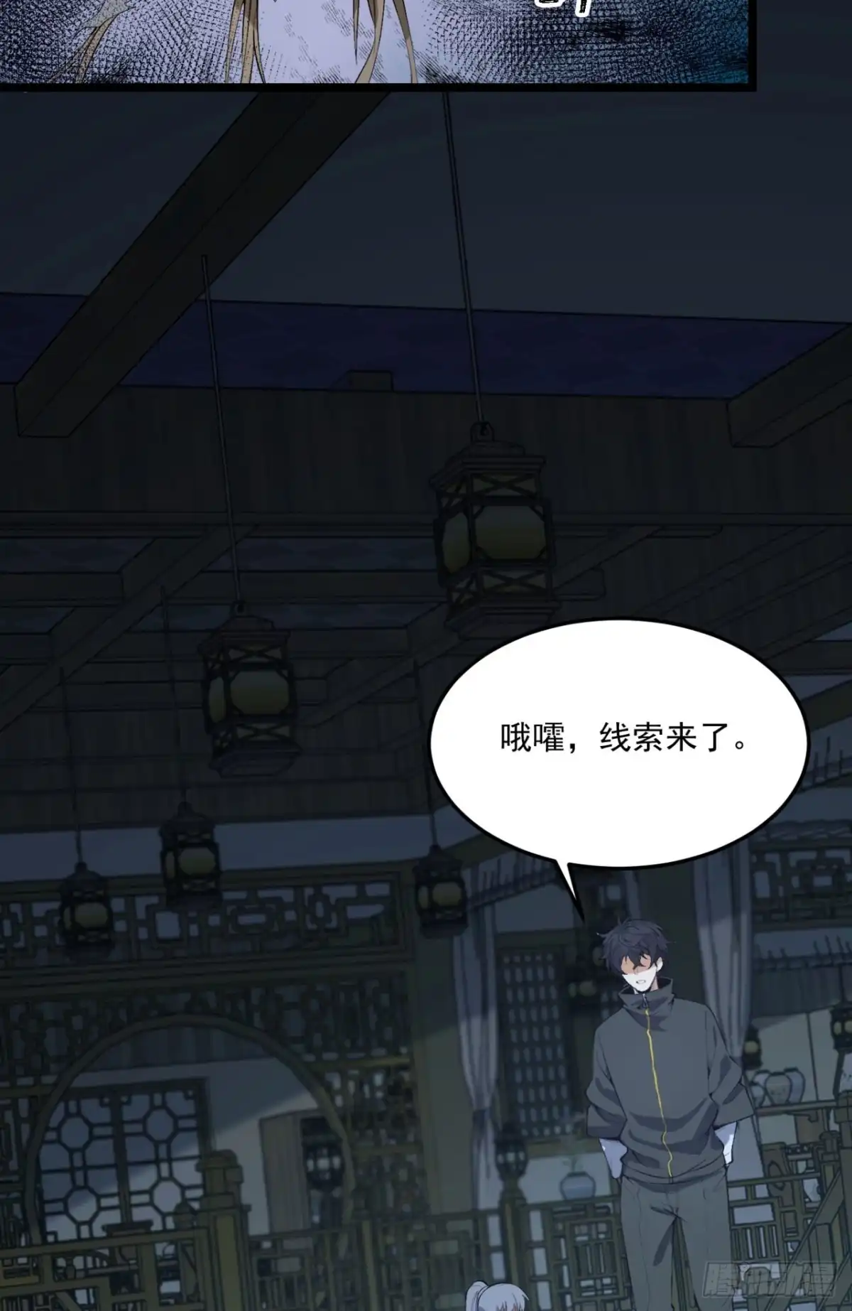 第48页