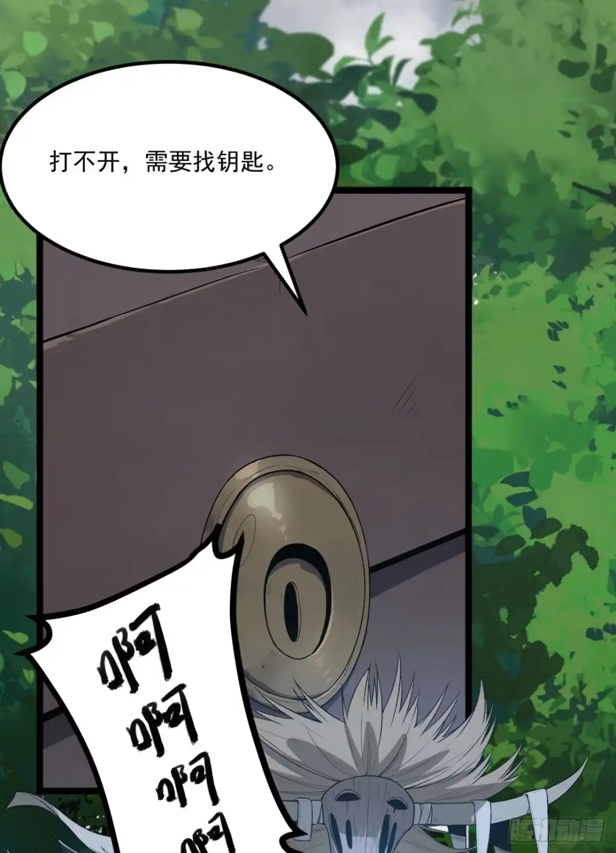 第51页