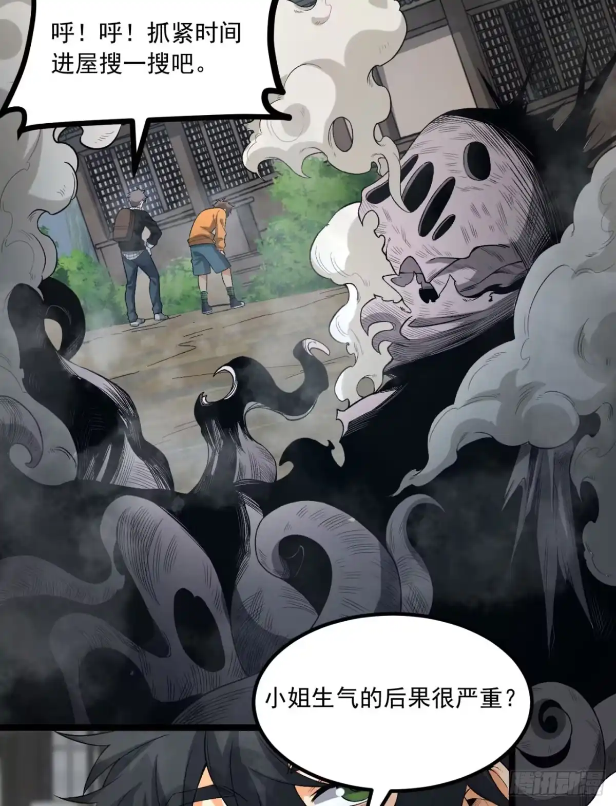 第60页