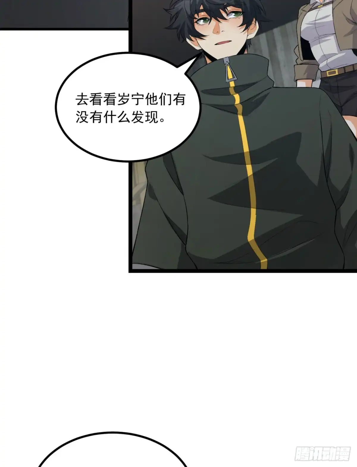第64页