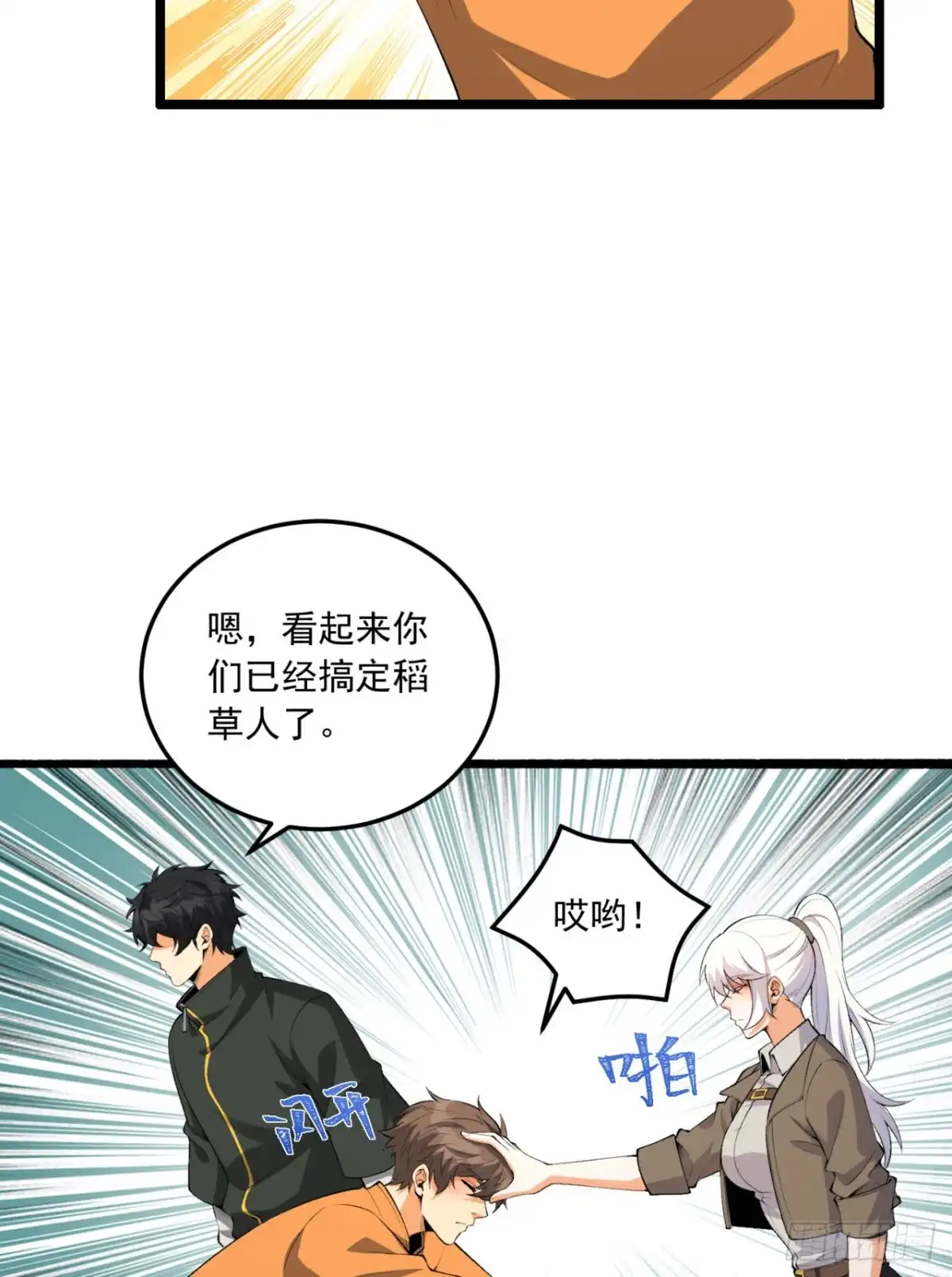 第68页