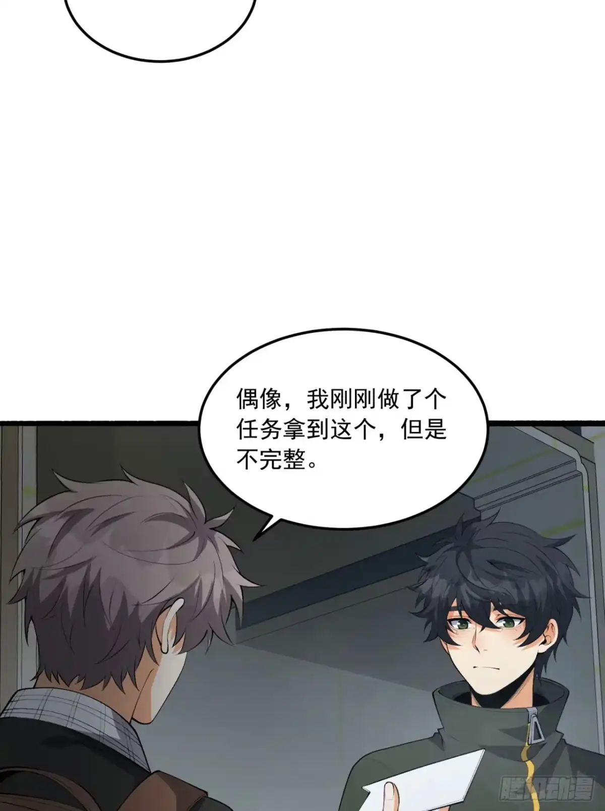 第70页