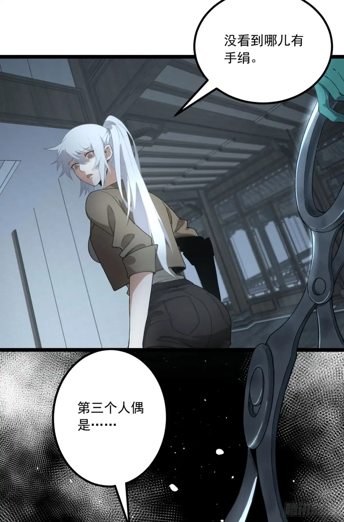 第53页