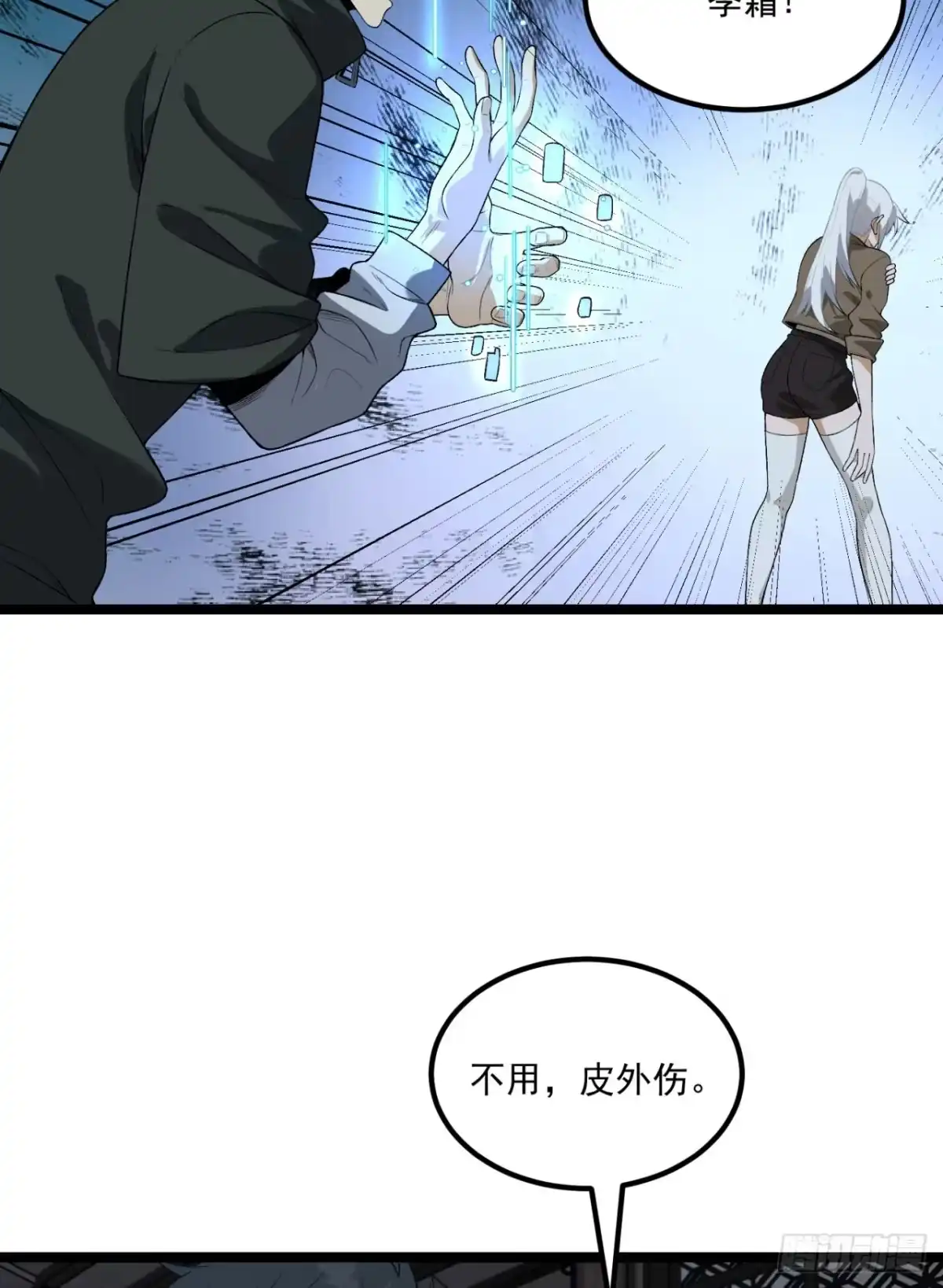 第73页