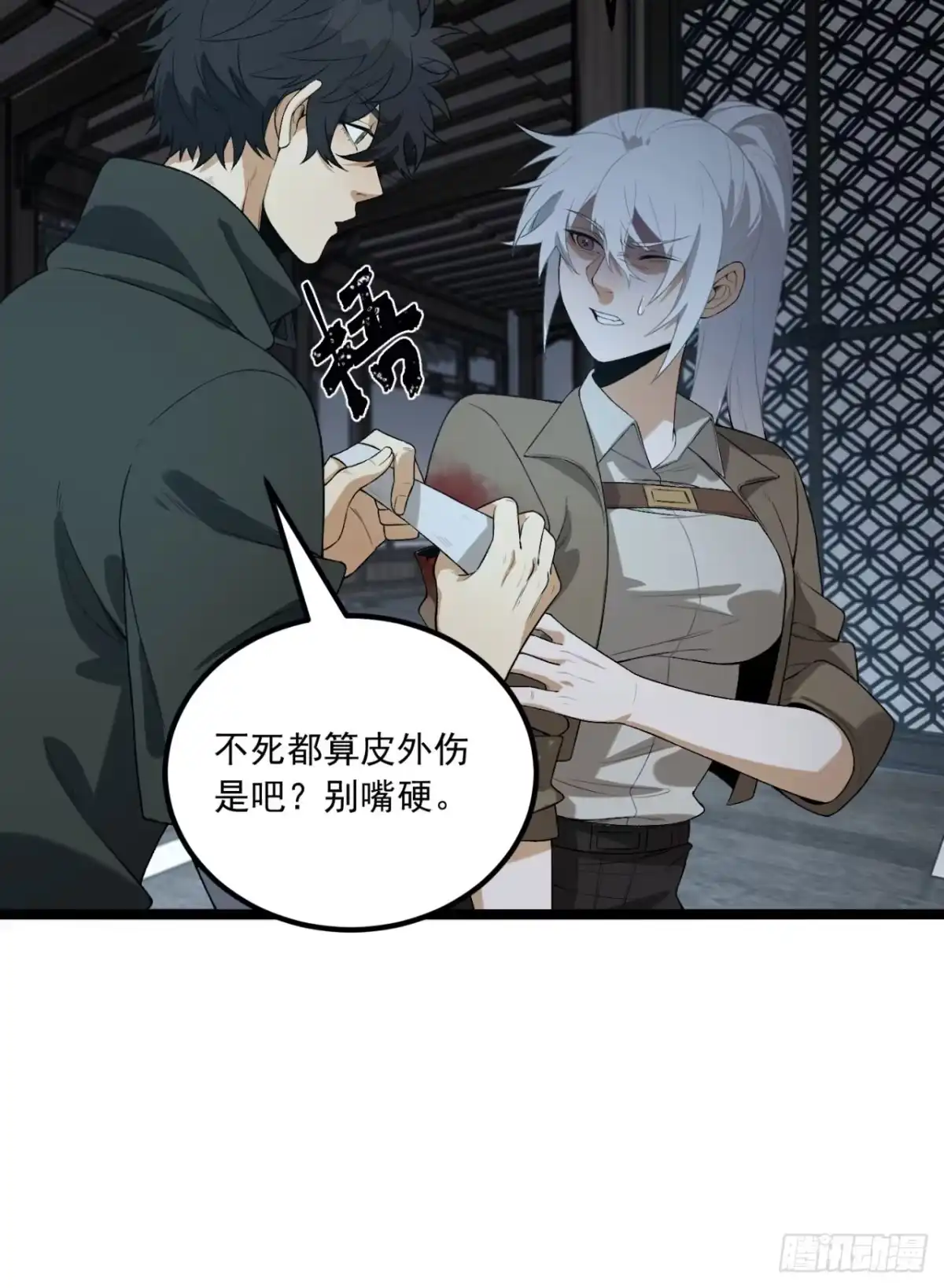 第74页