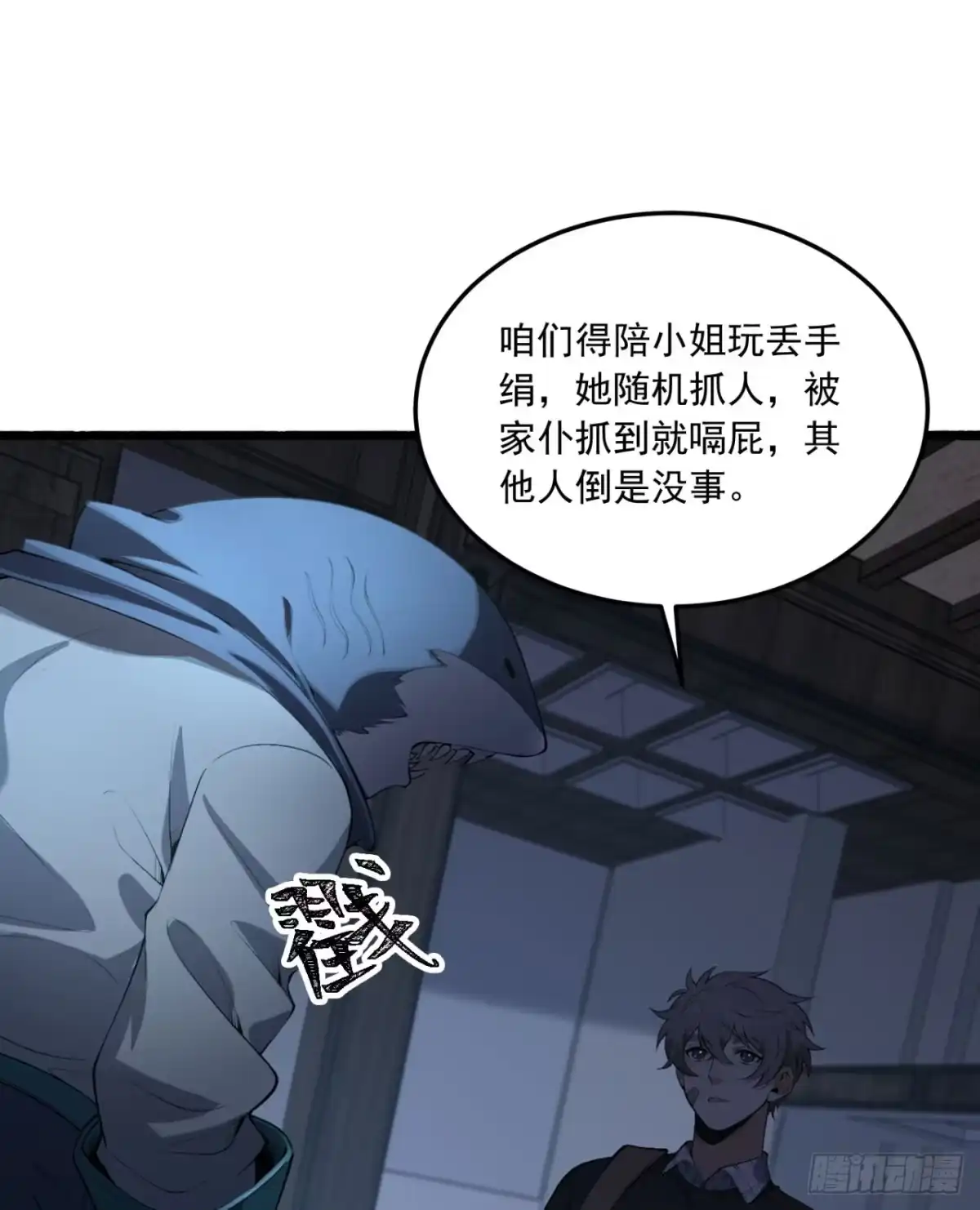 第75页