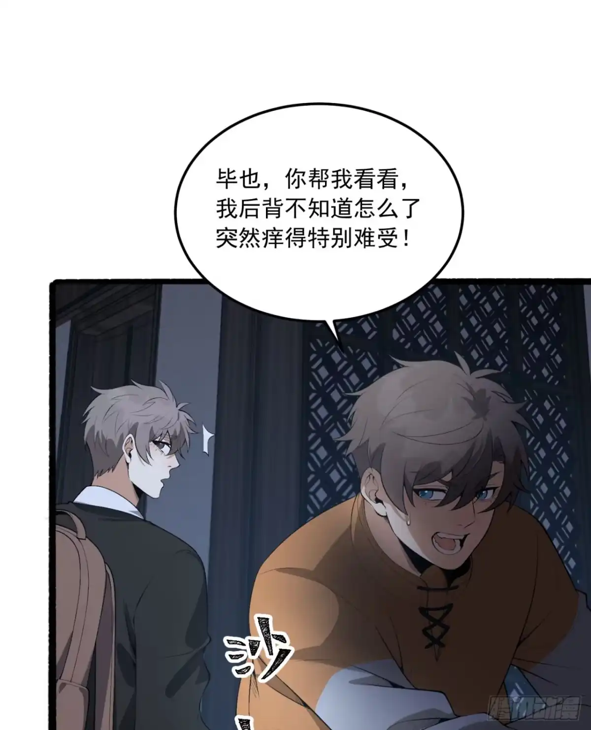 第78页