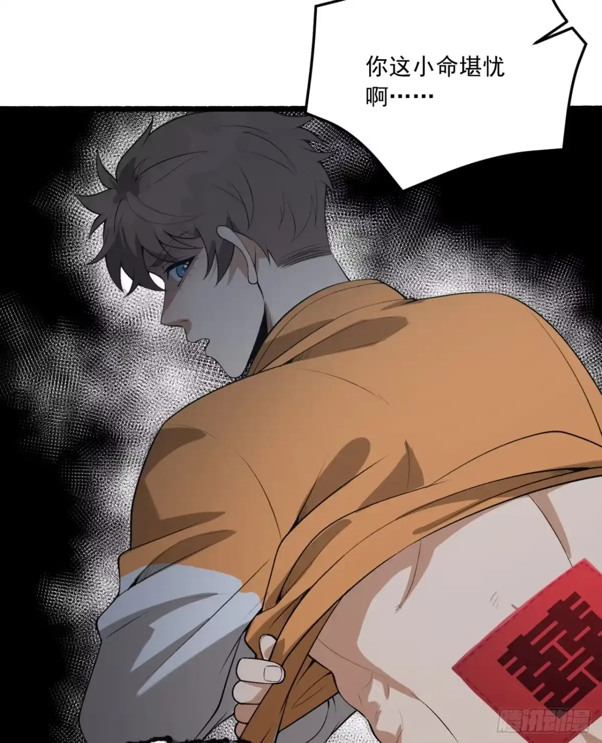 第81页