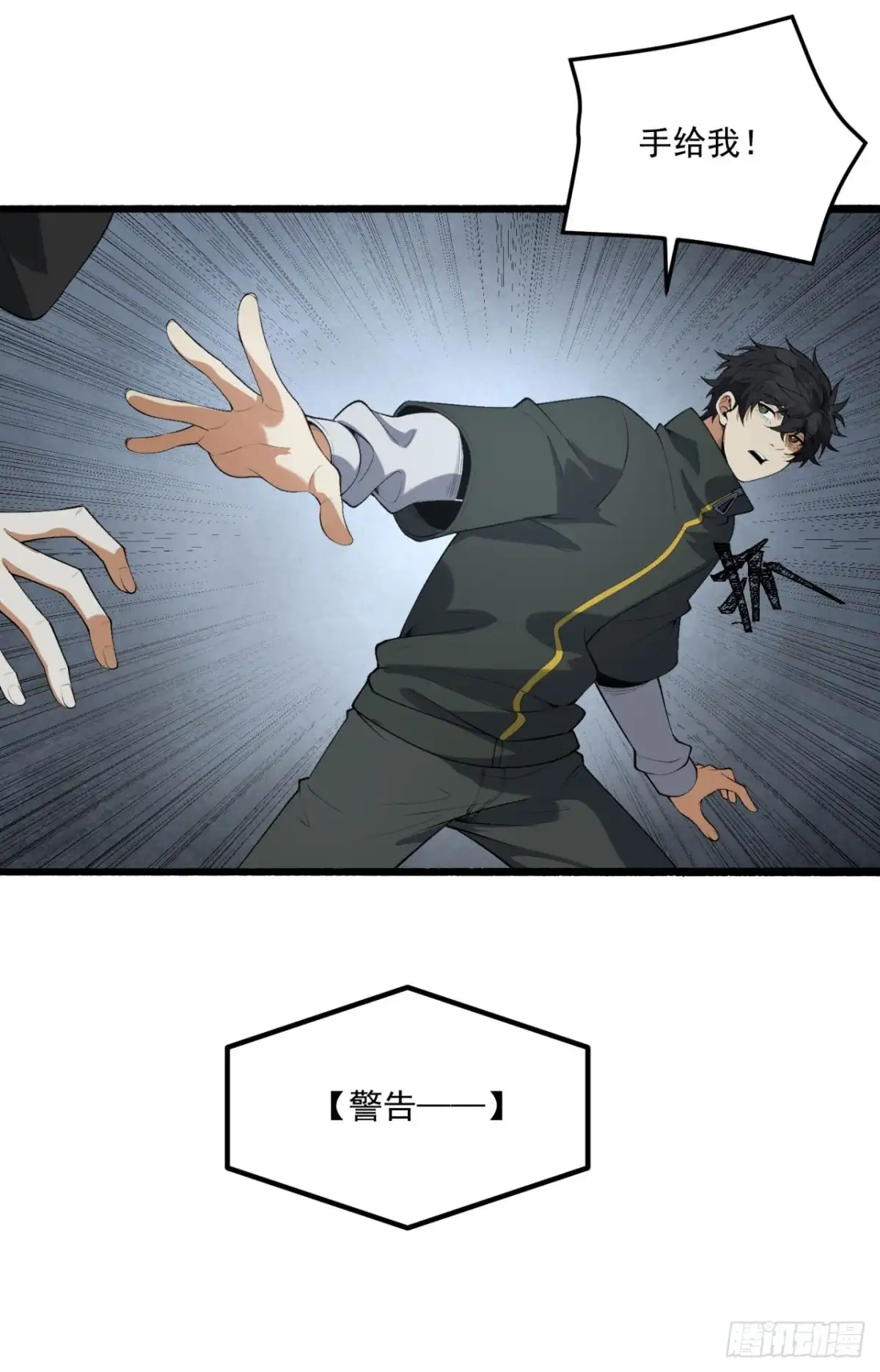 第33页
