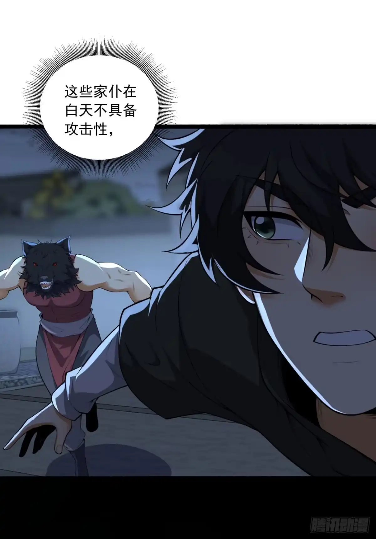 第42页