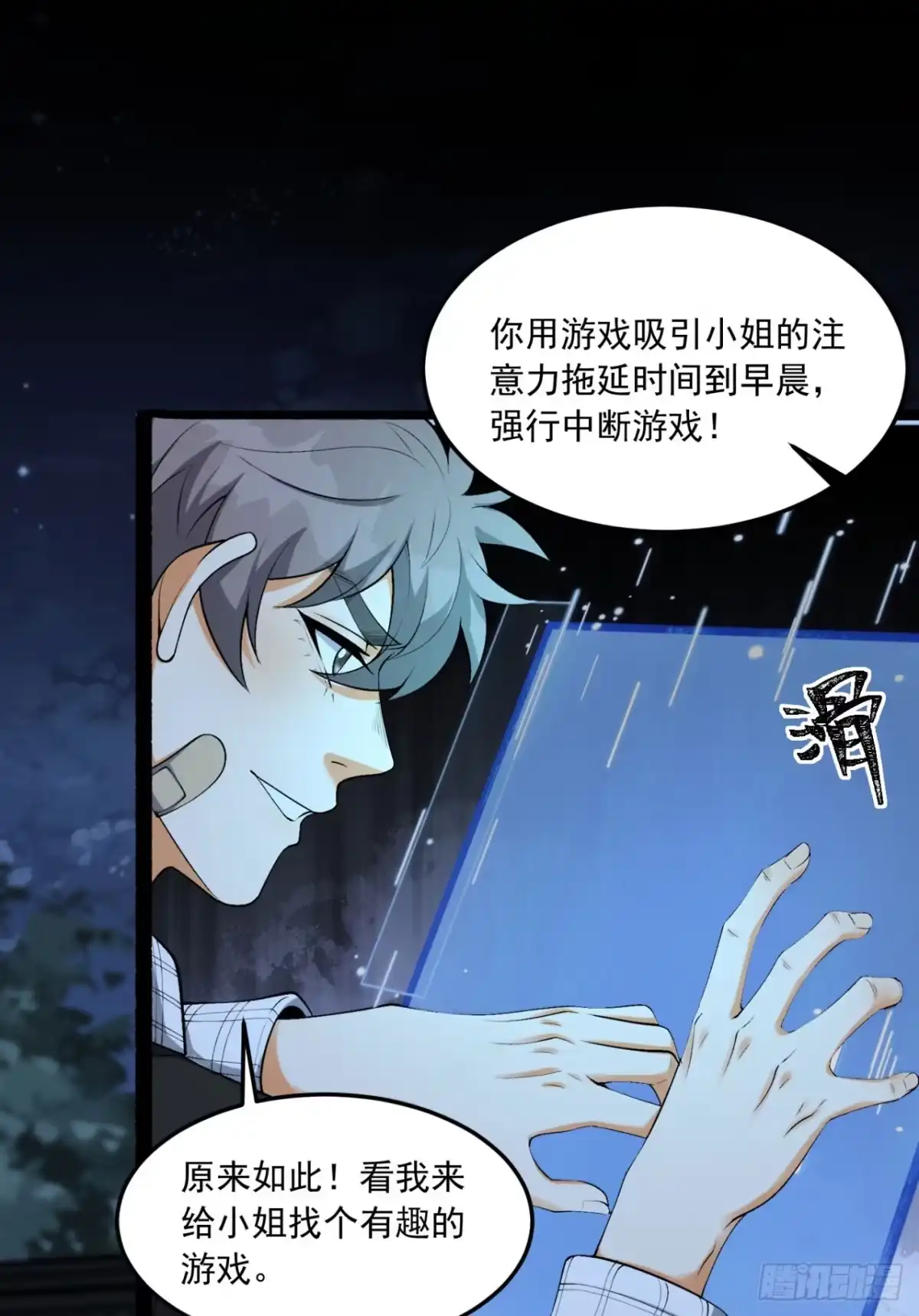 第43页