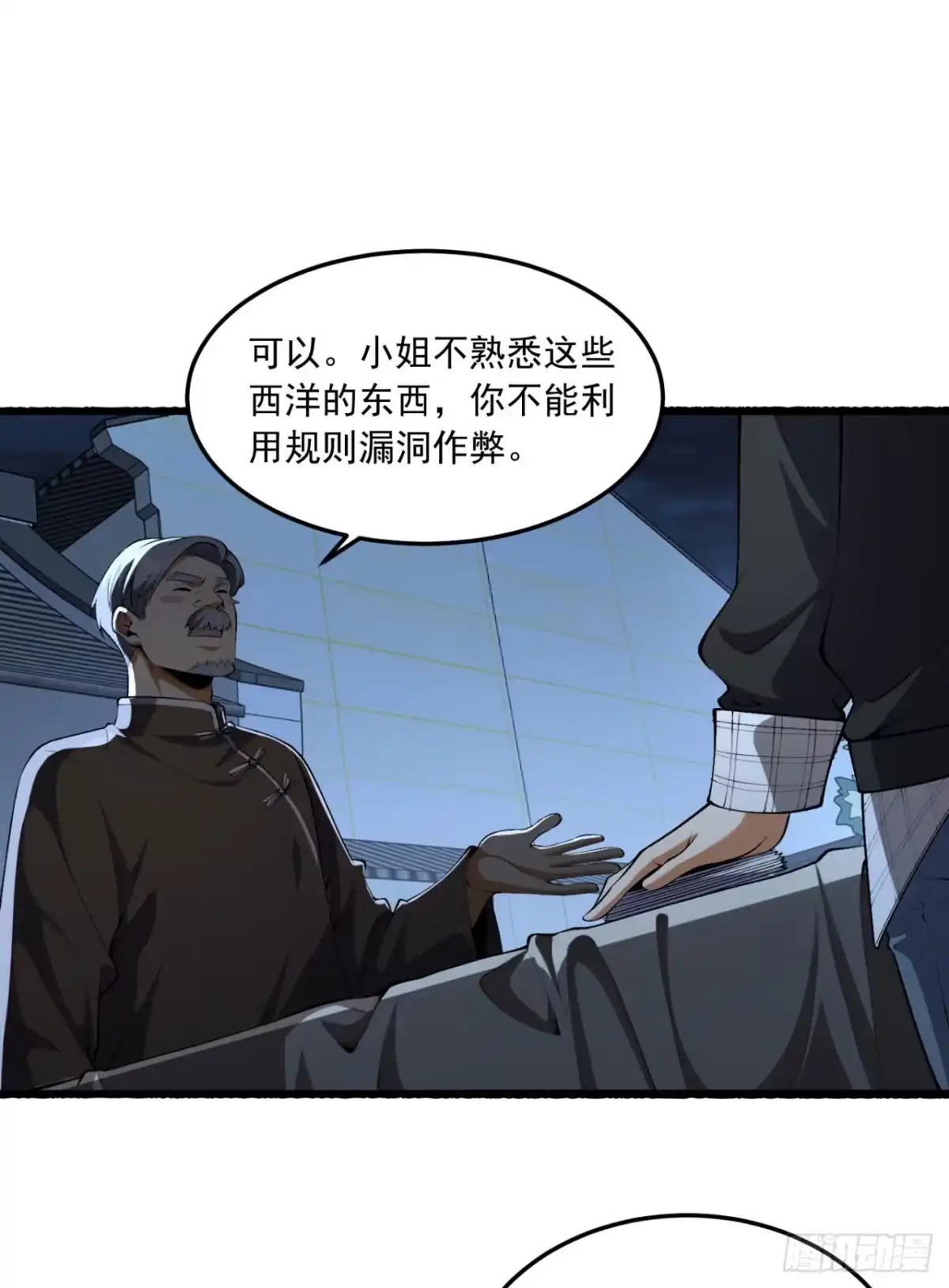 第57页