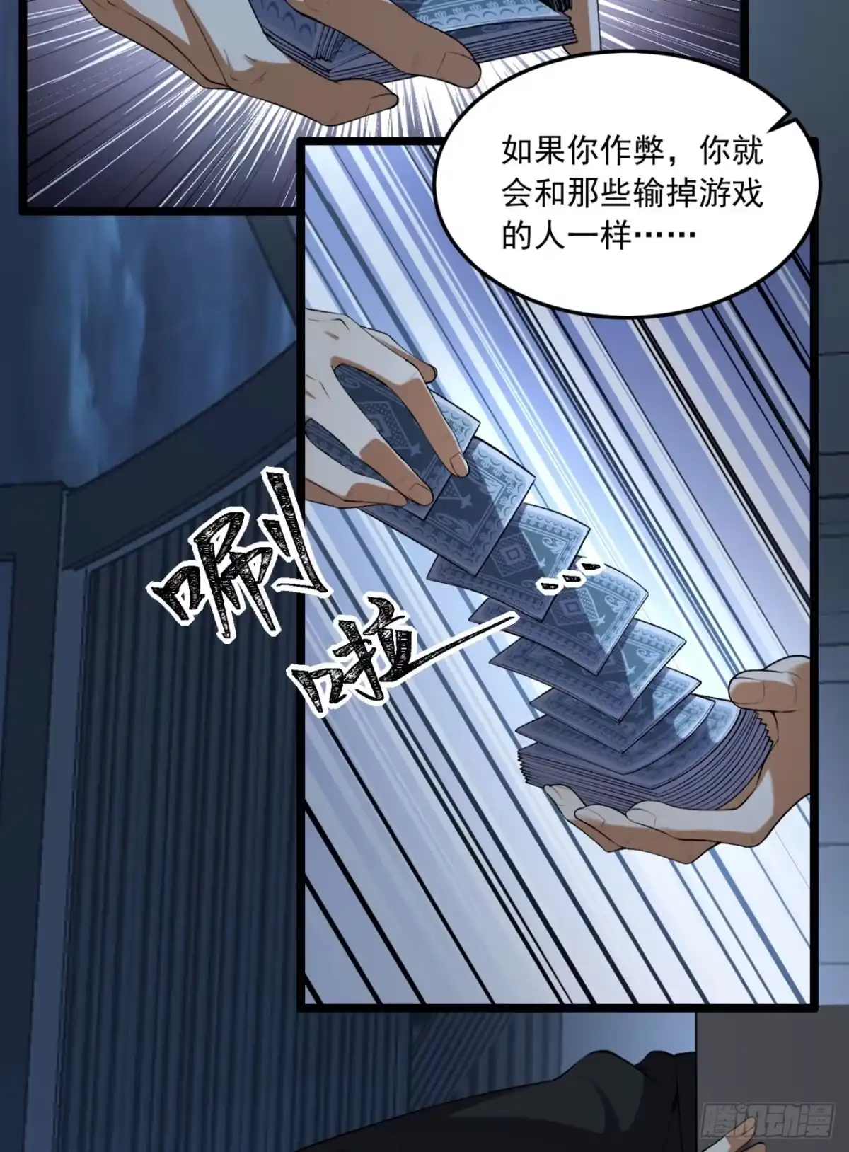 第59页