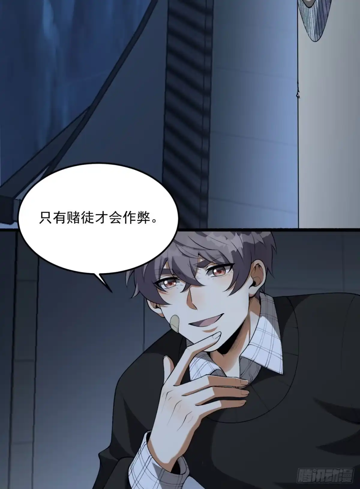 第61页