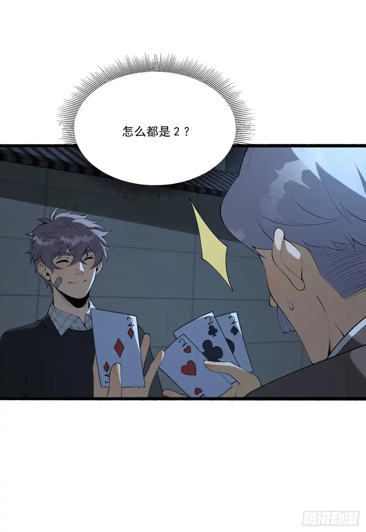 第18页