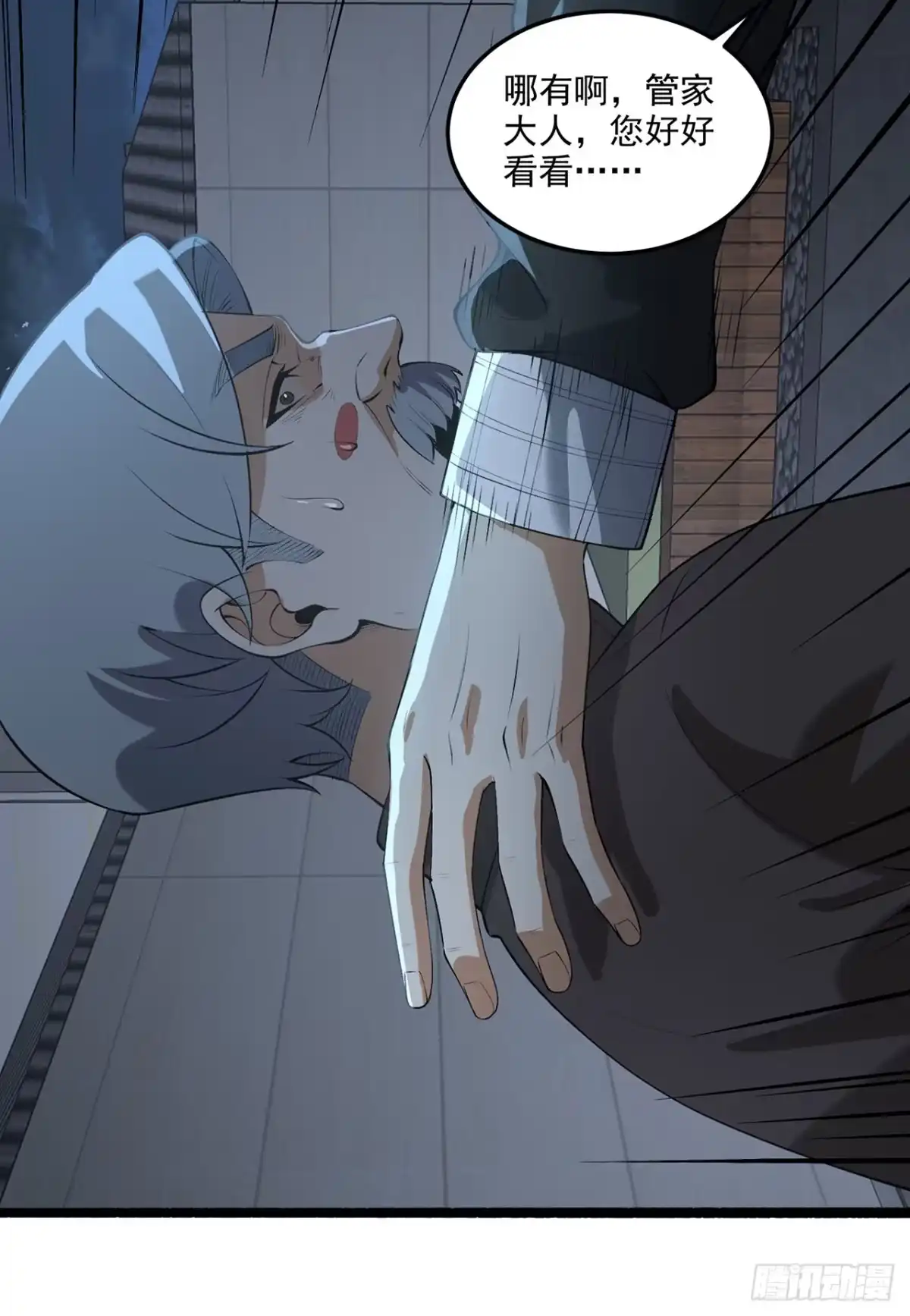 第29页