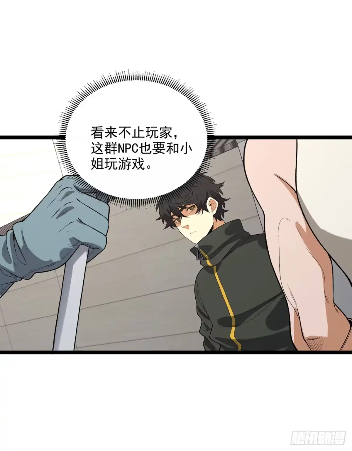第51页