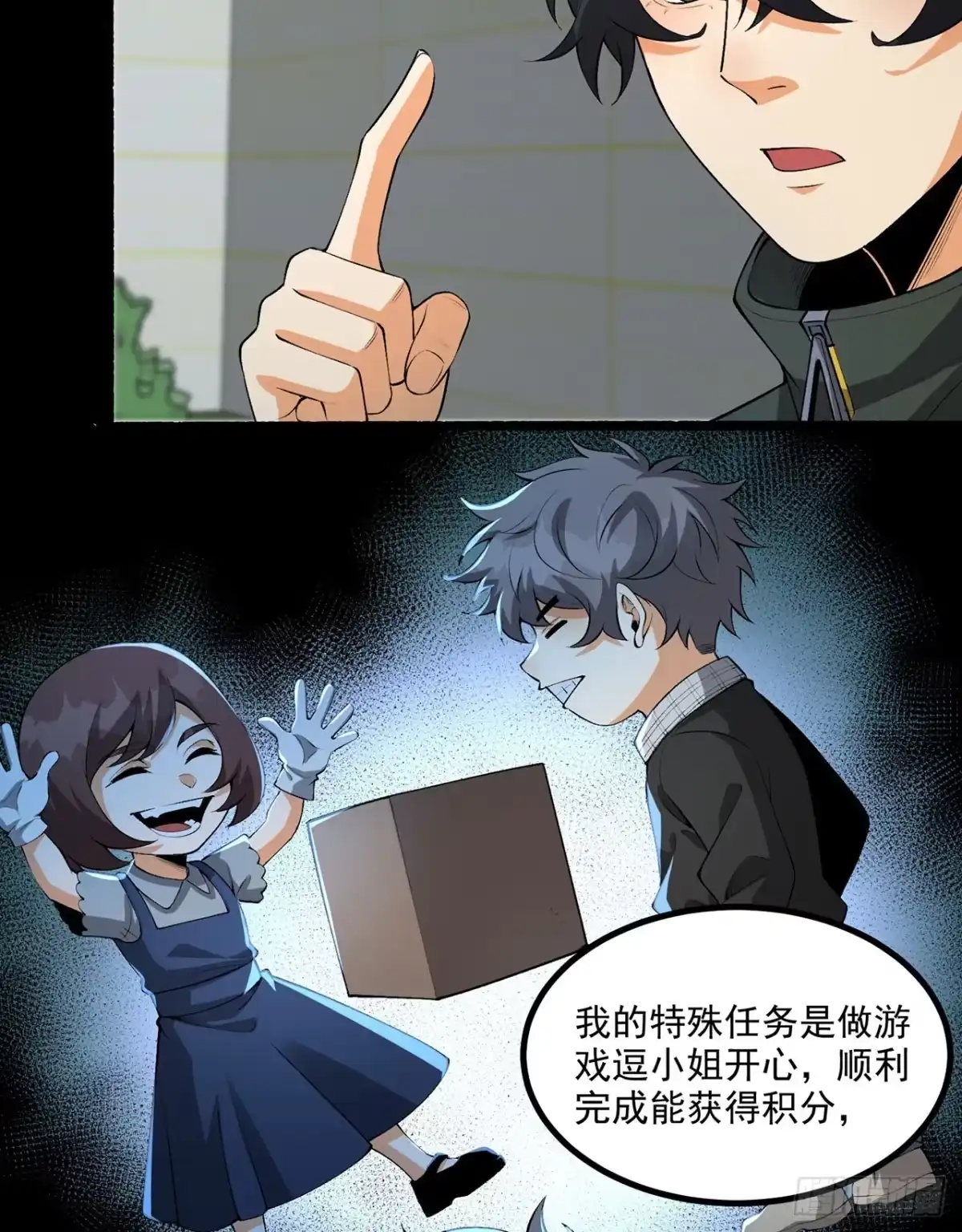 第61页