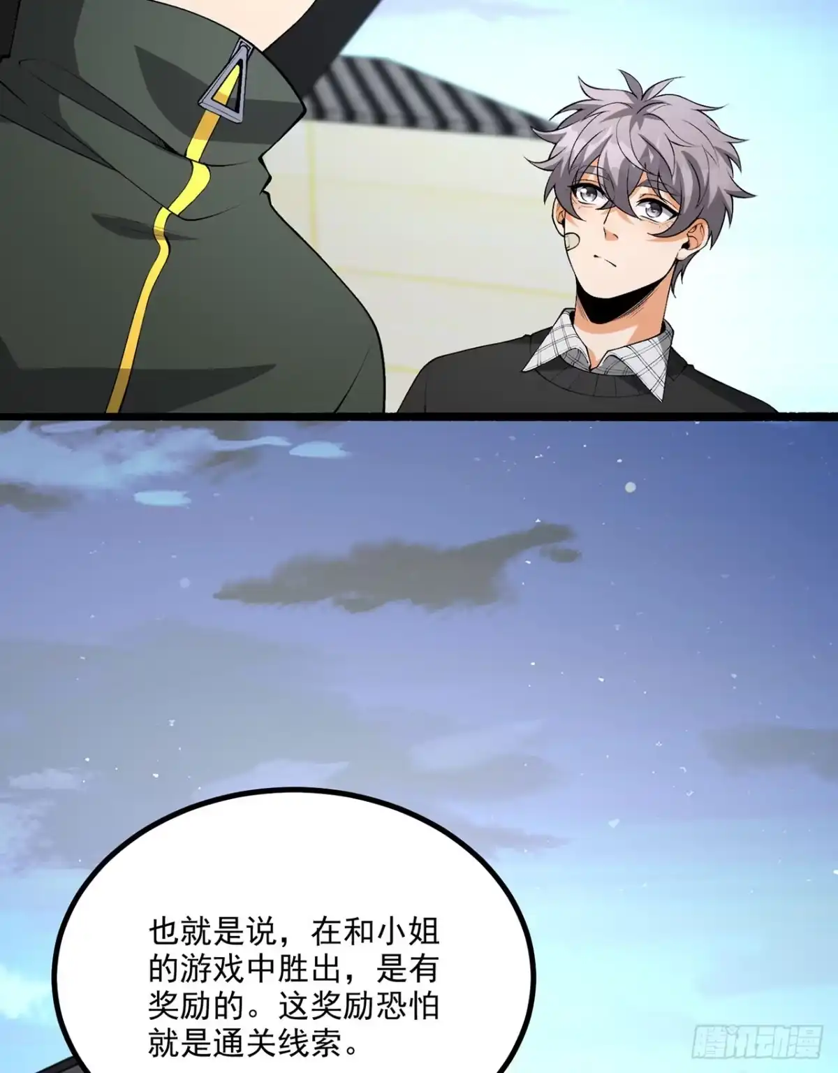 第64页