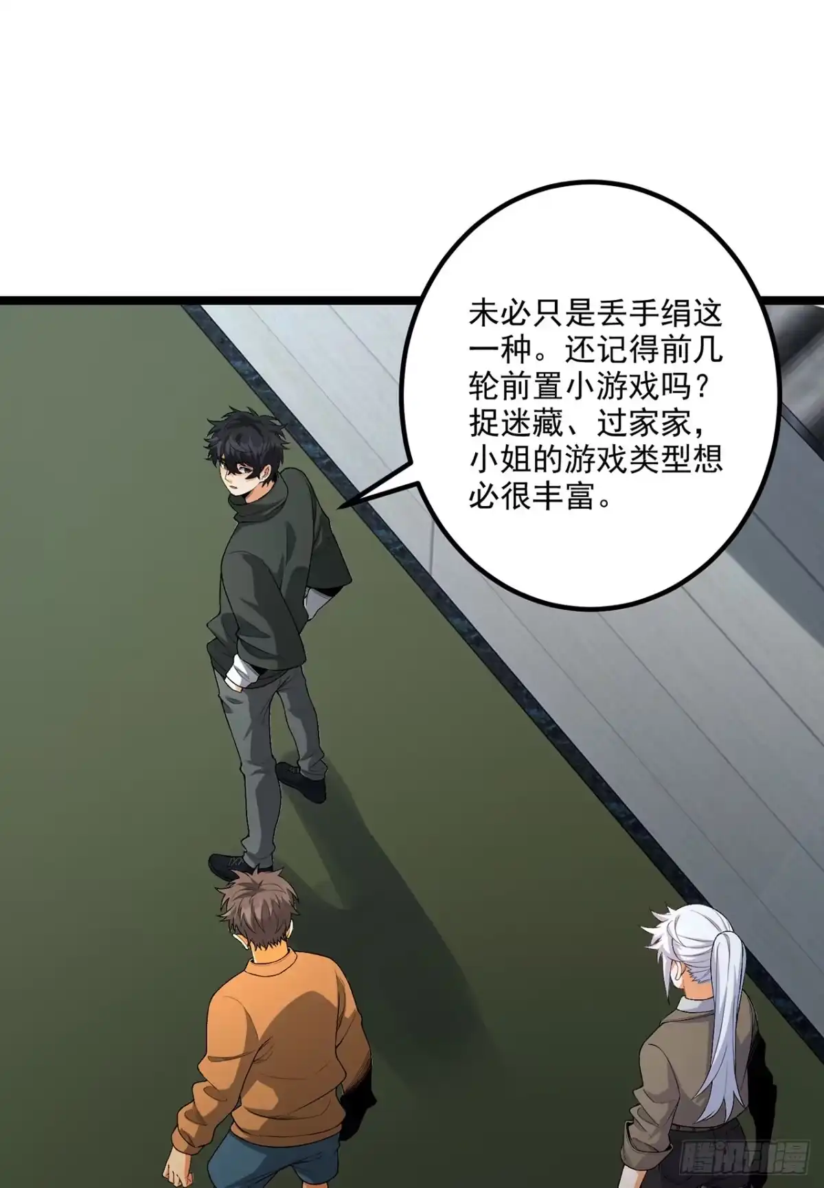第67页