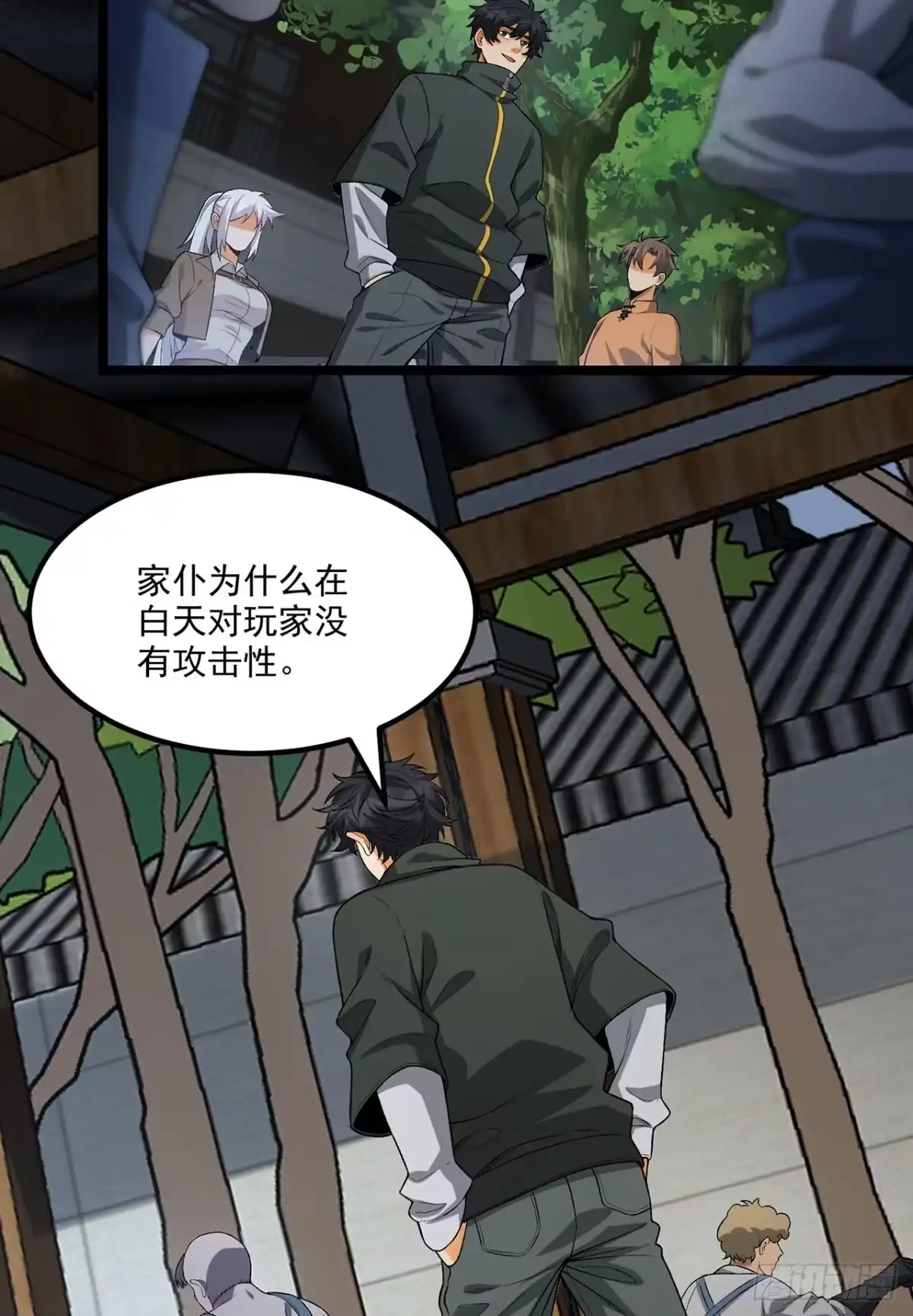 第70页