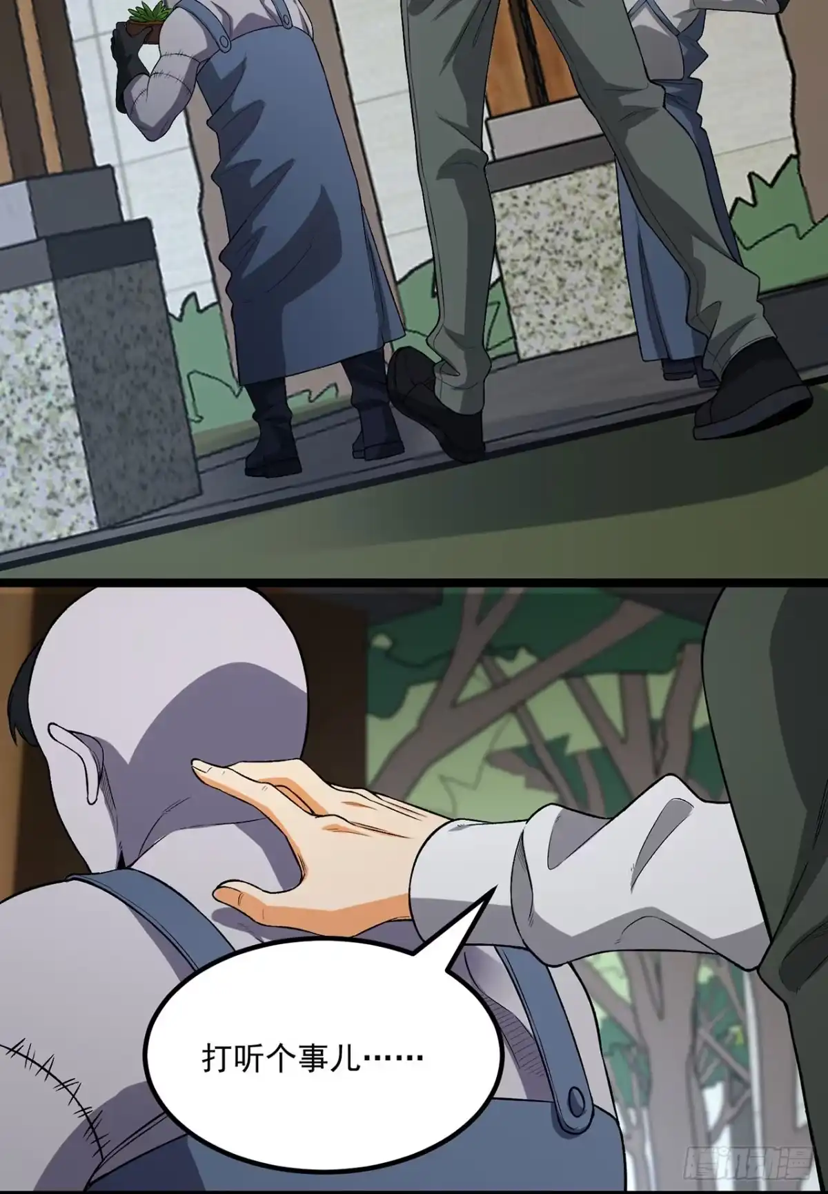 第71页