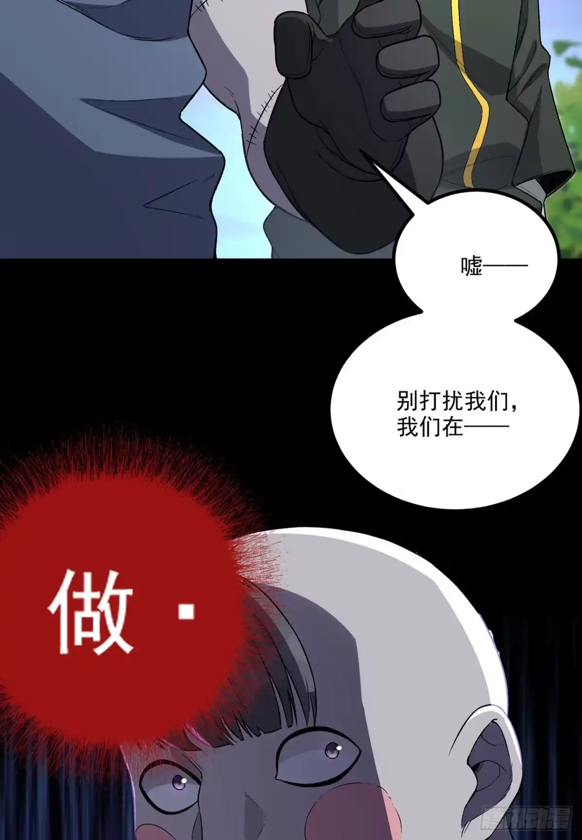 第73页
