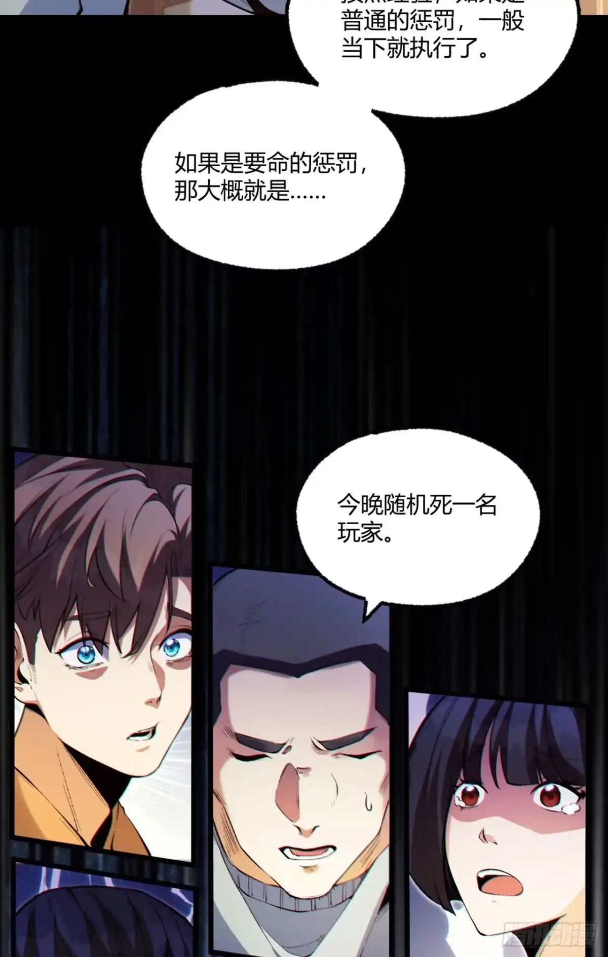 第61页