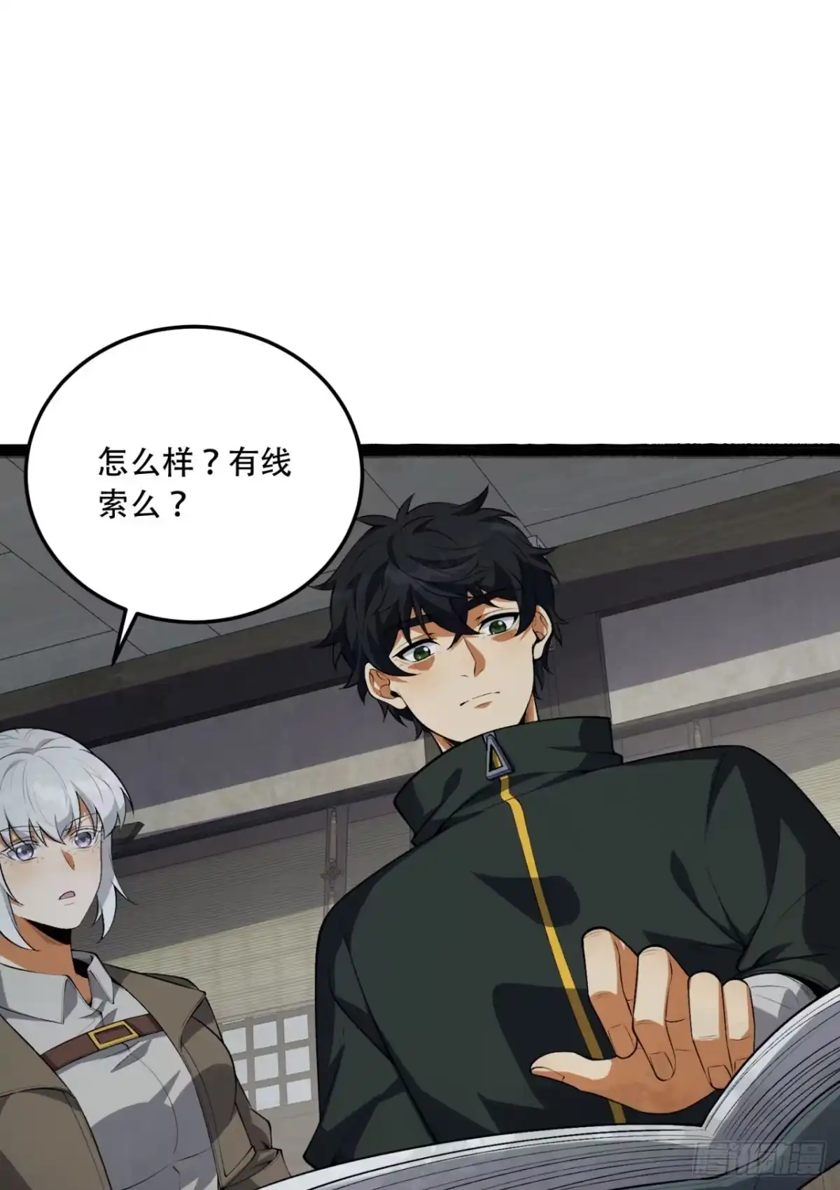 第43页