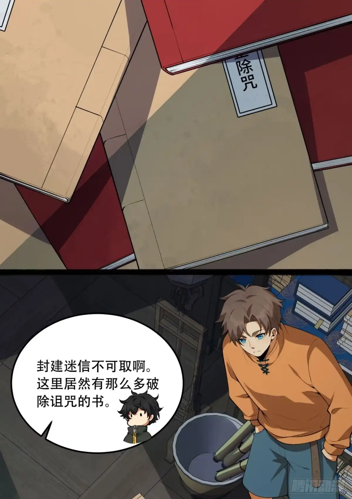 第48页