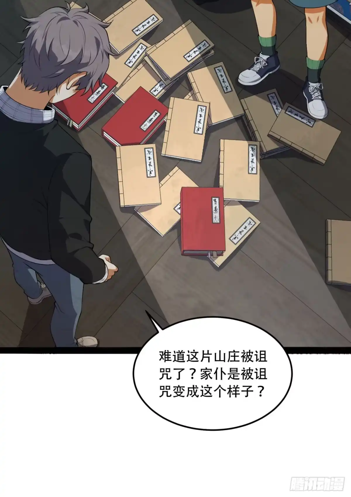 第49页