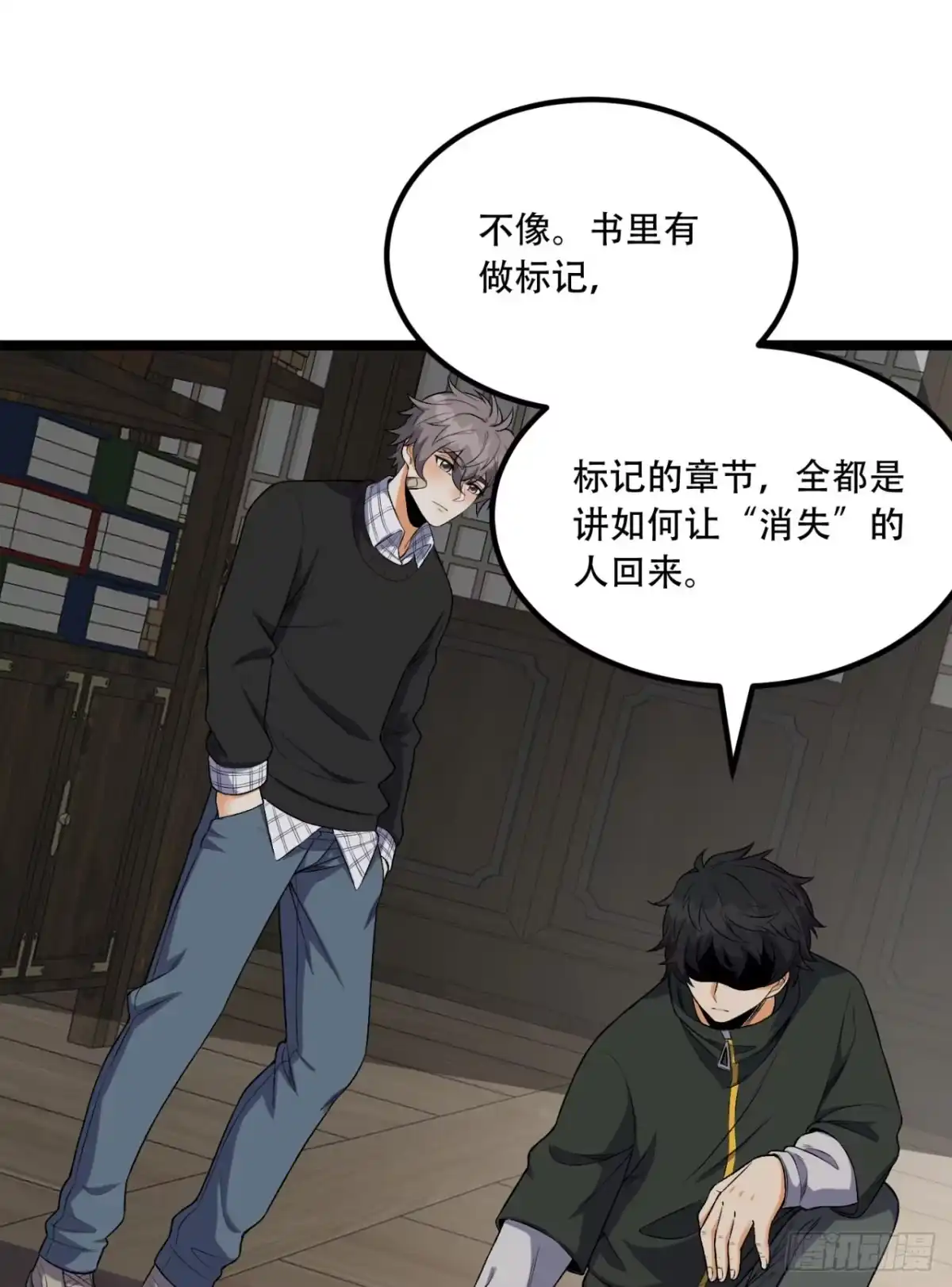 第50页