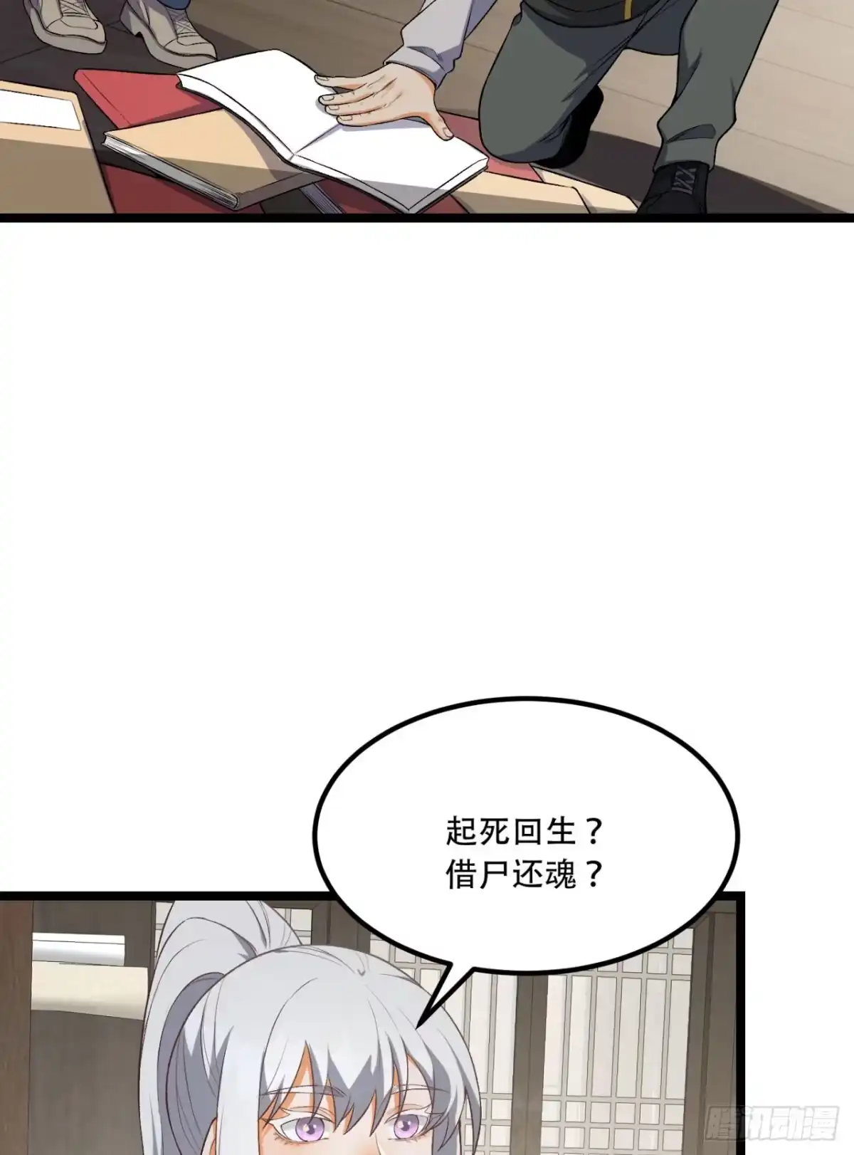 第51页