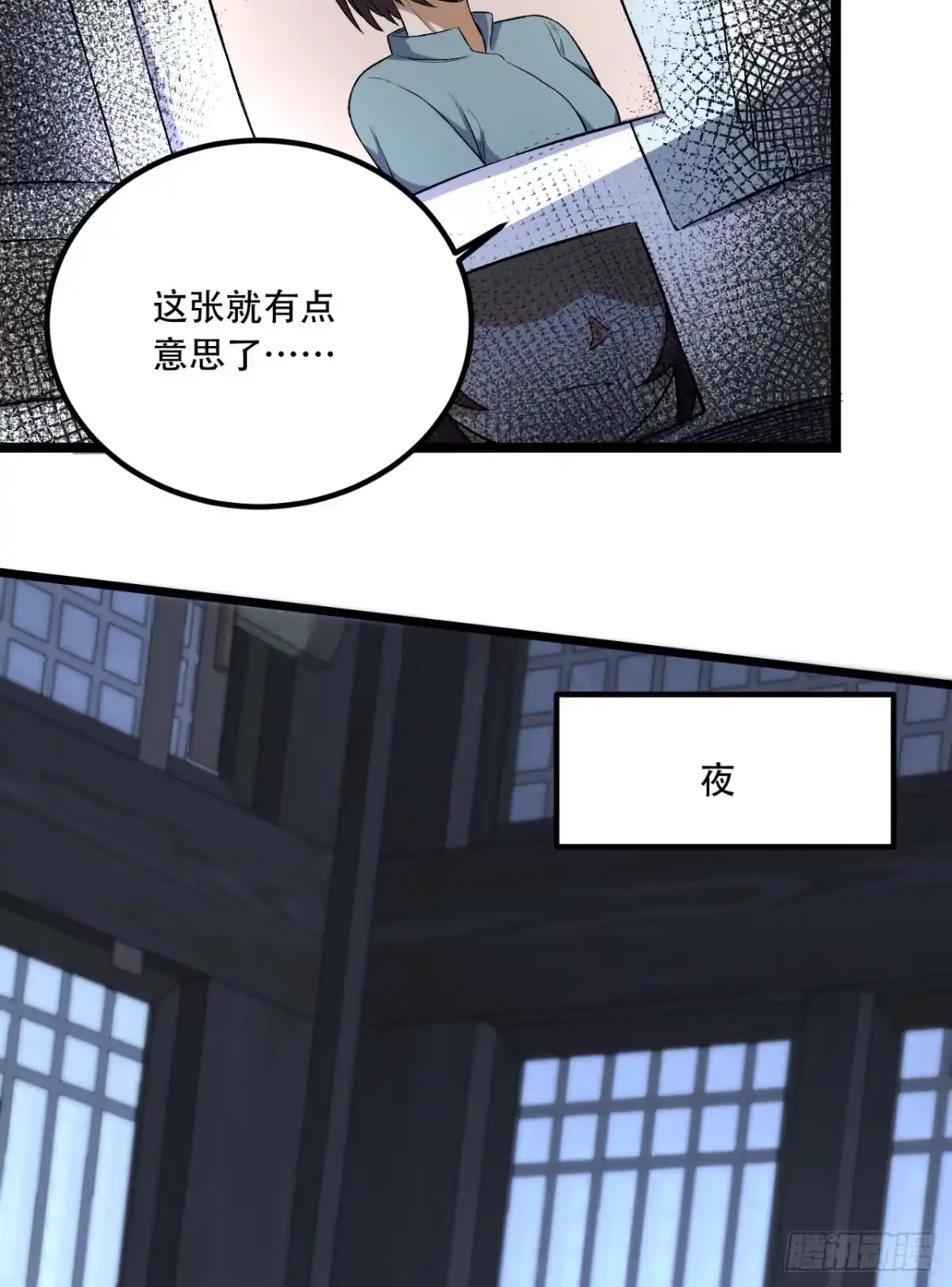 第55页