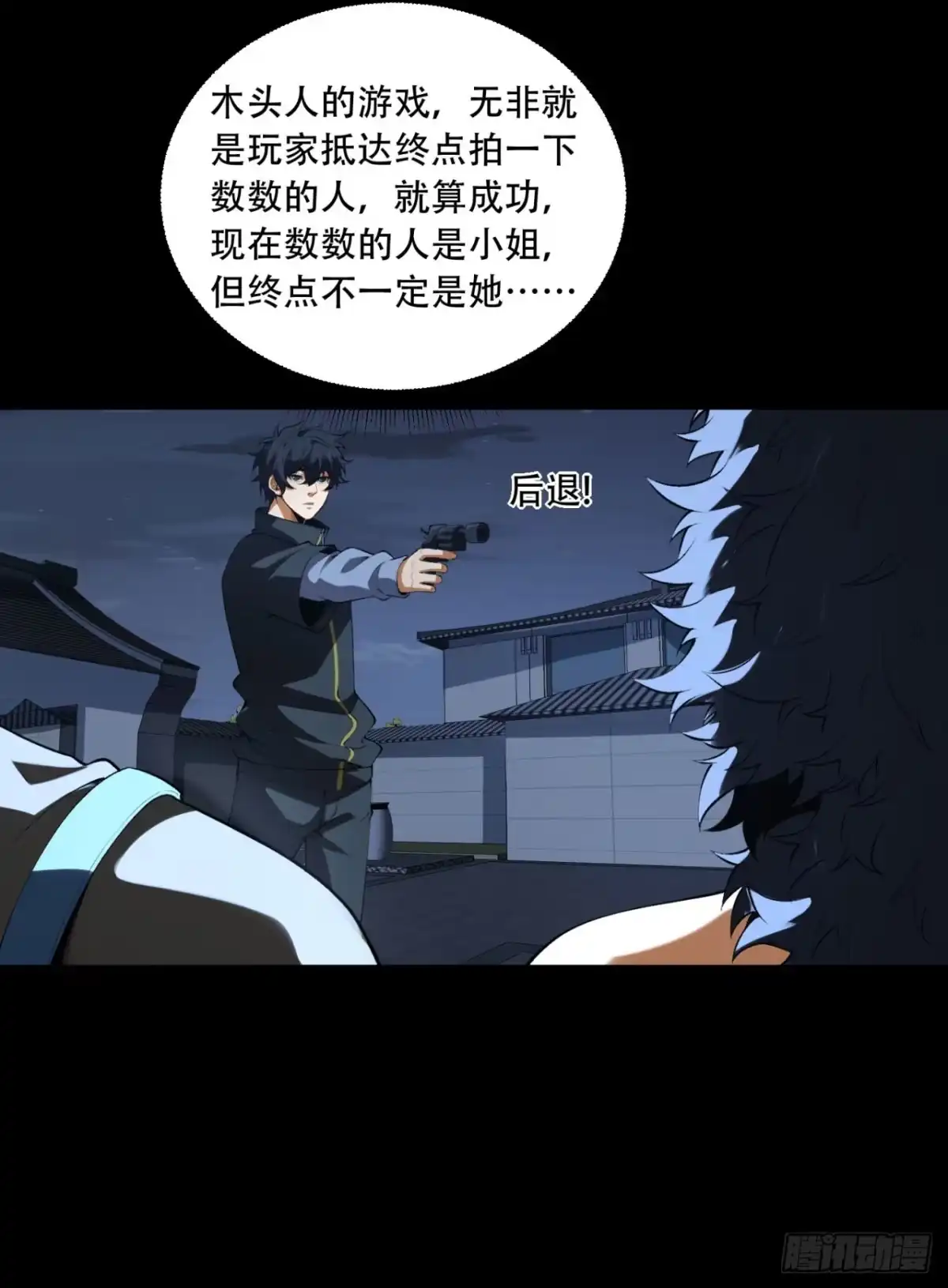 第47页