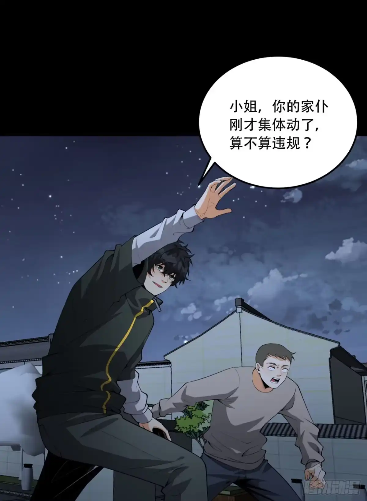 第64页