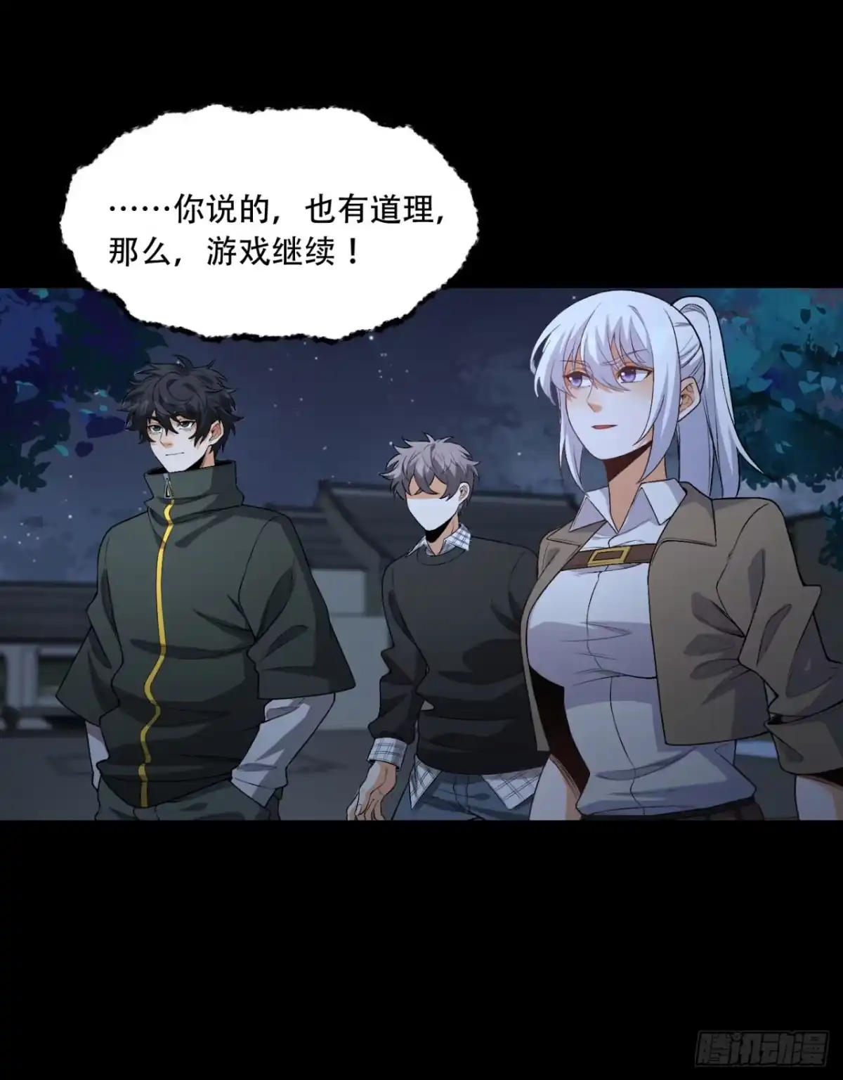 第3页