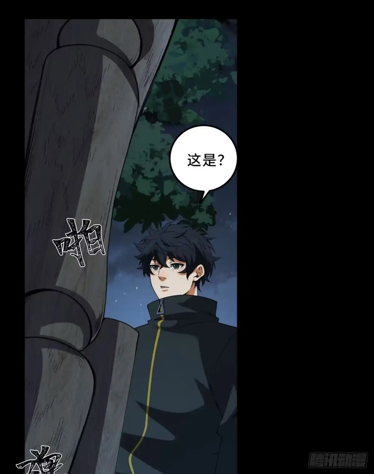 第31页