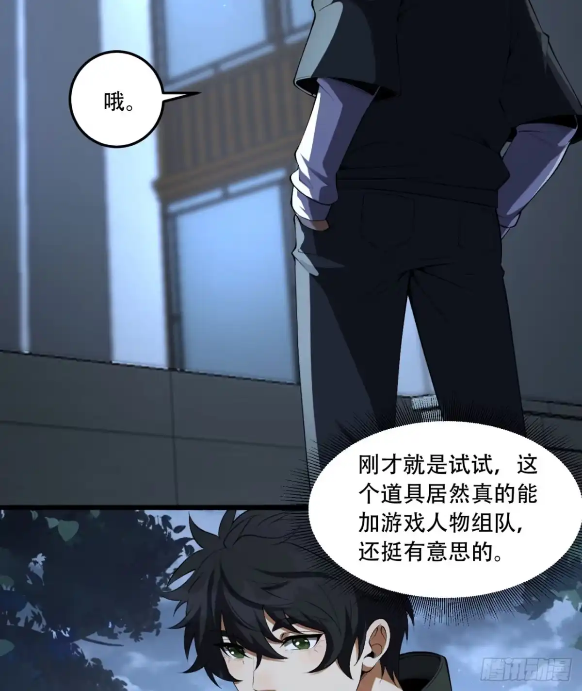 第50页