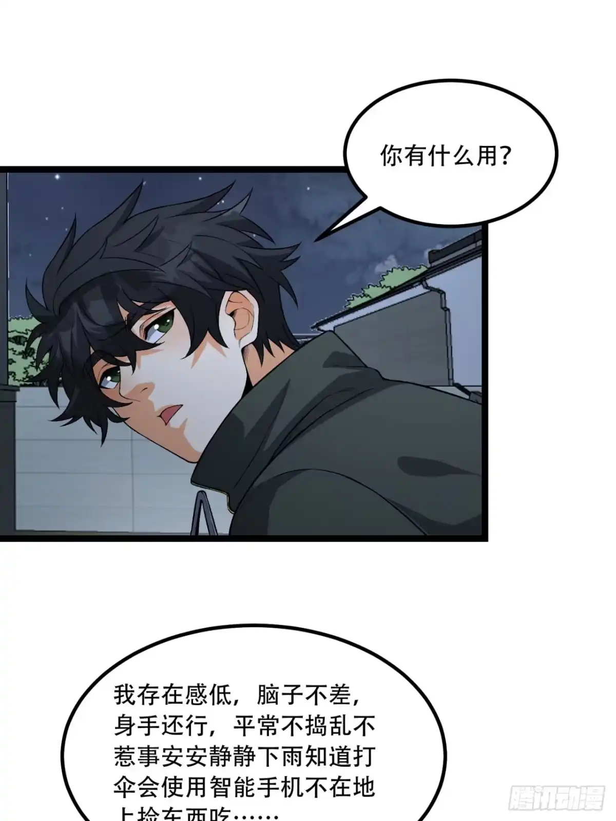 第53页