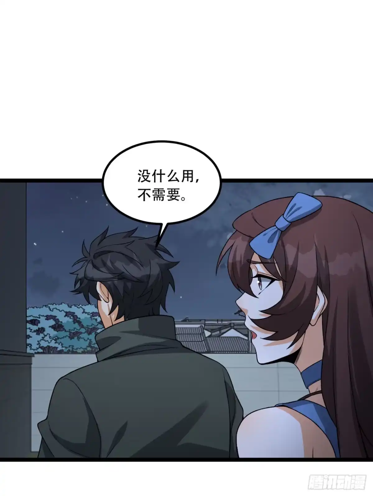 第55页