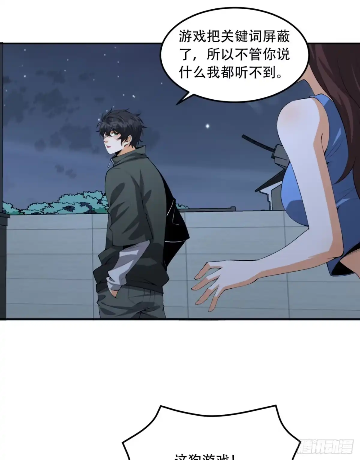 第61页