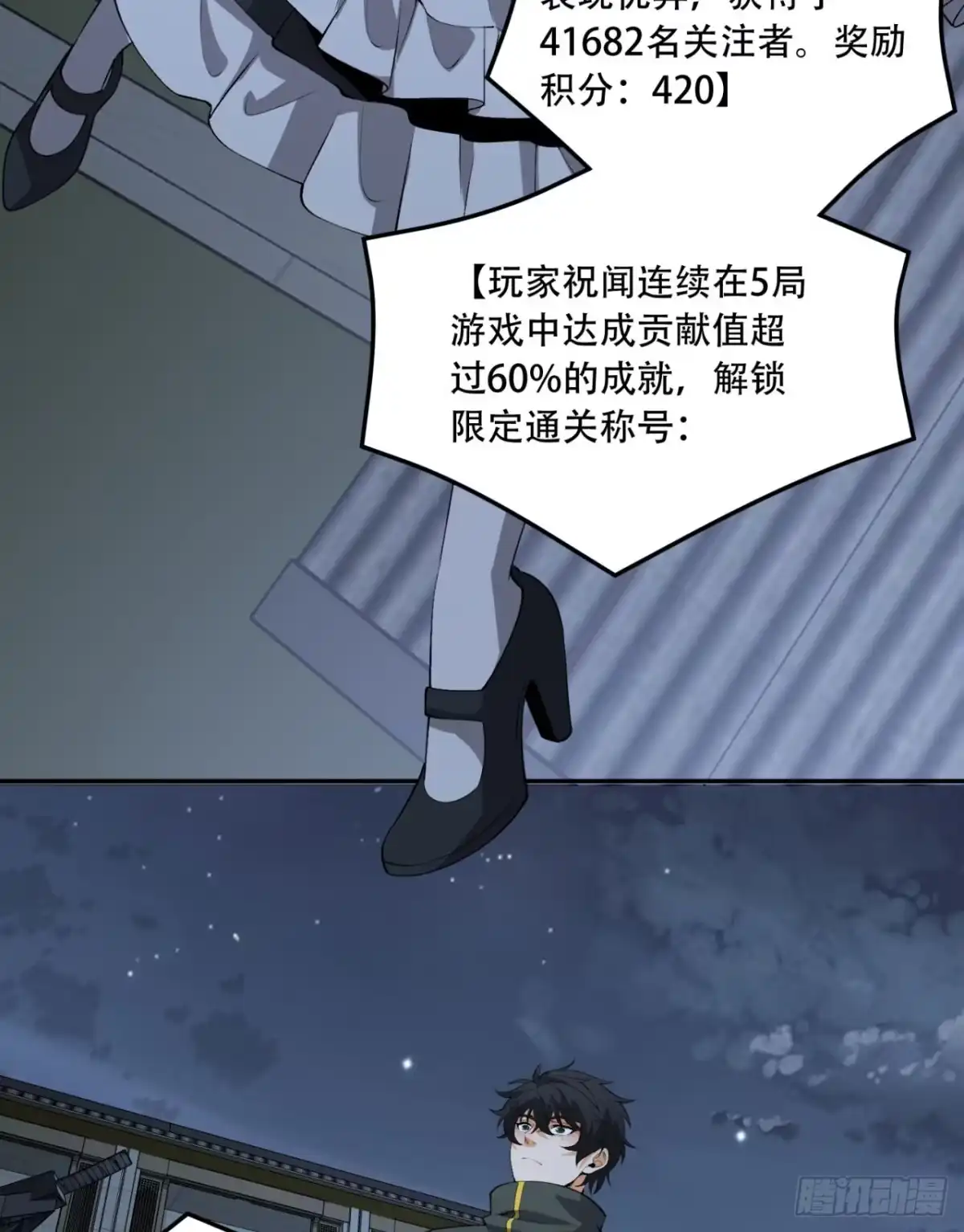 第65页