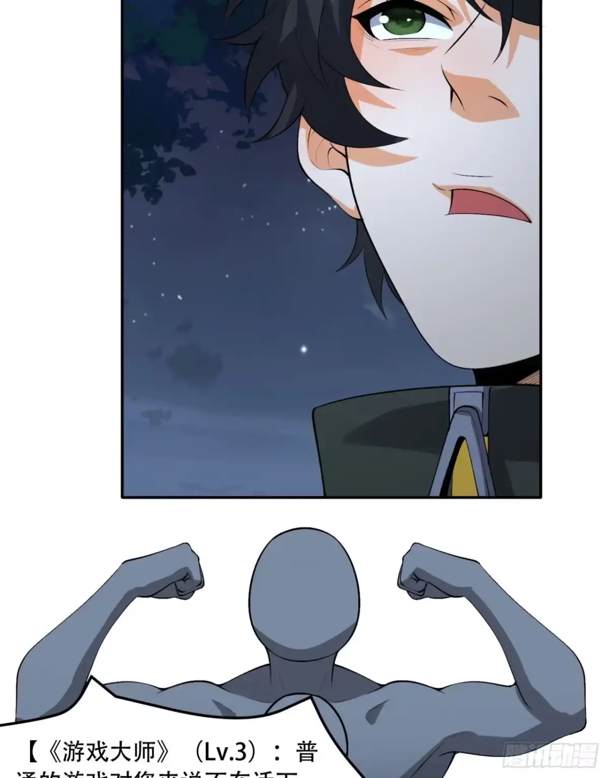 第67页