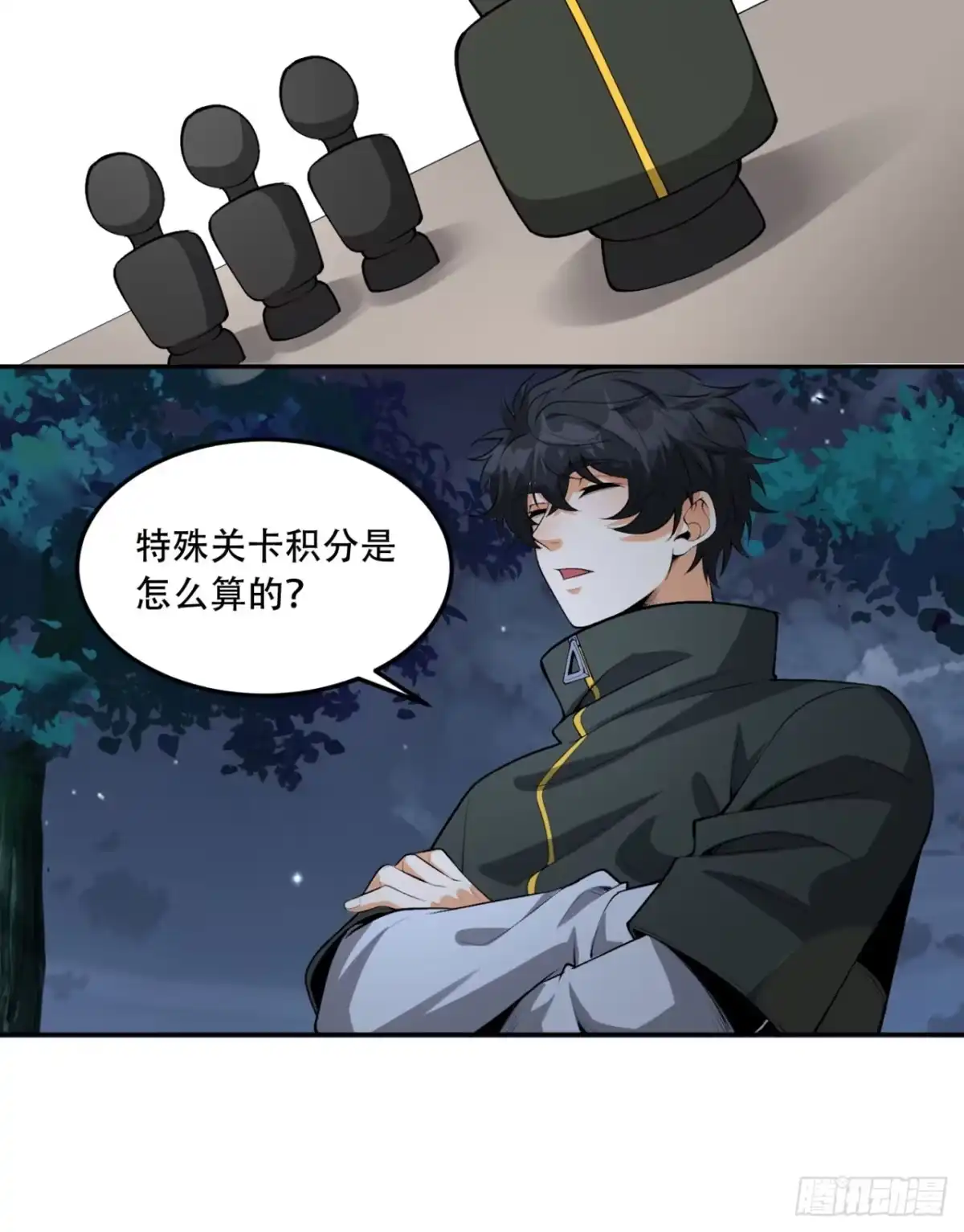 第69页